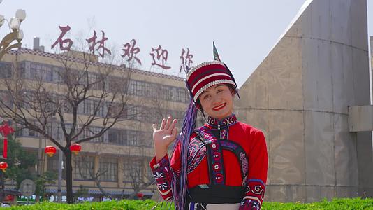 云南石林地标前身穿阿诗玛民族服装的女孩视频的预览图