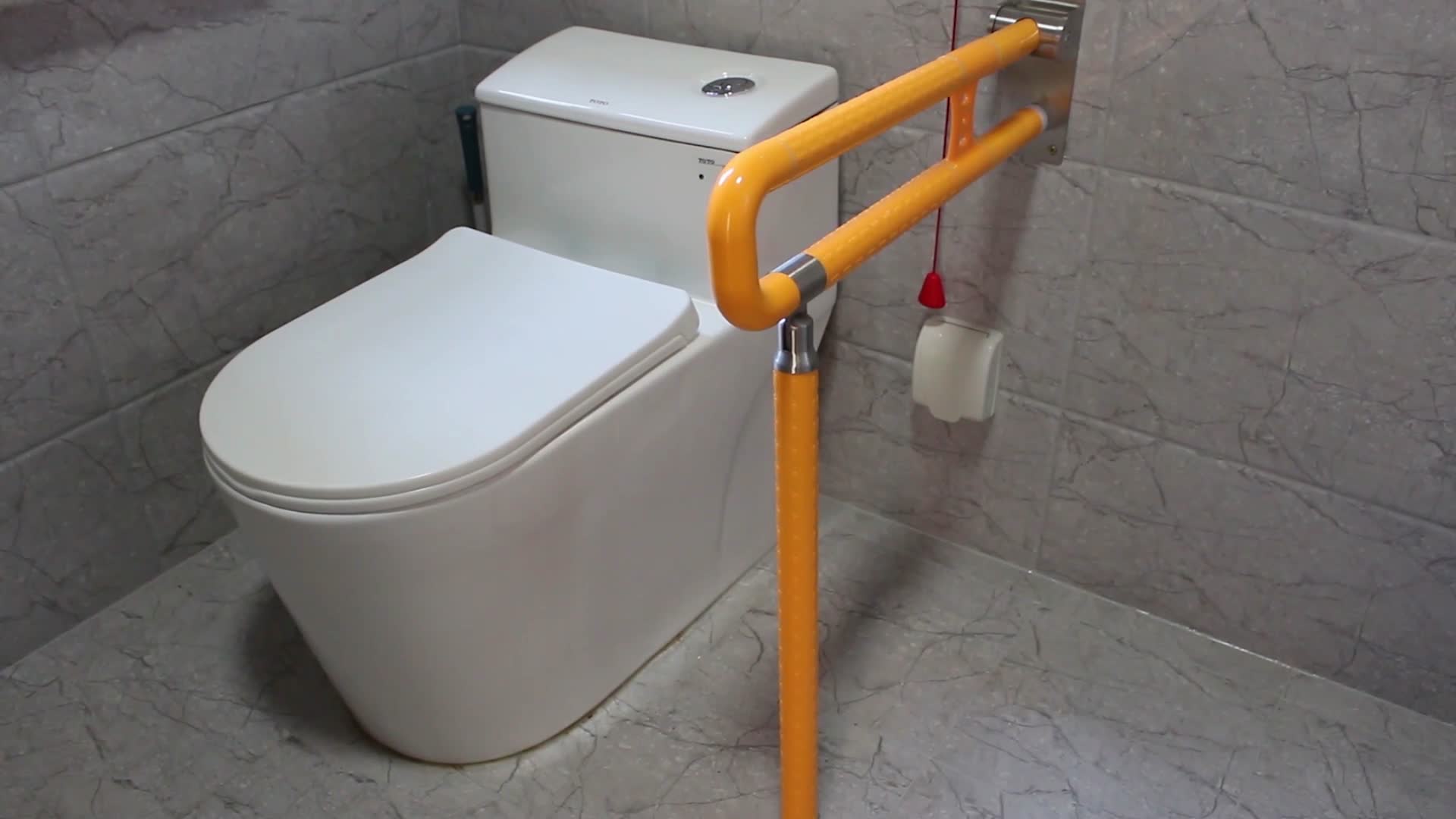 适老化马桶扶手厕所改造无障碍设计养老康养视频的预览图