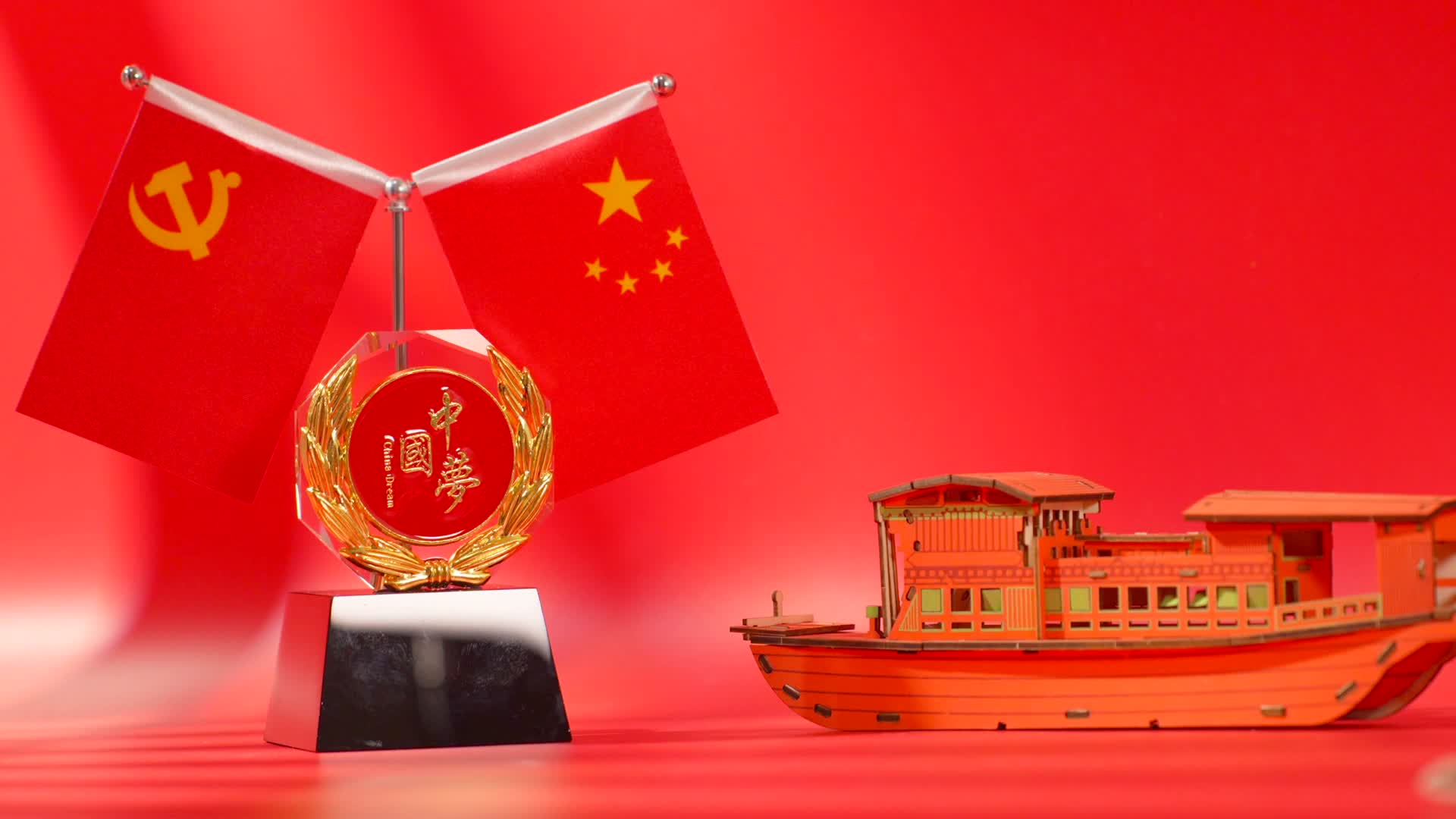 党建党徽党章党旗纪念章红船视频的预览图