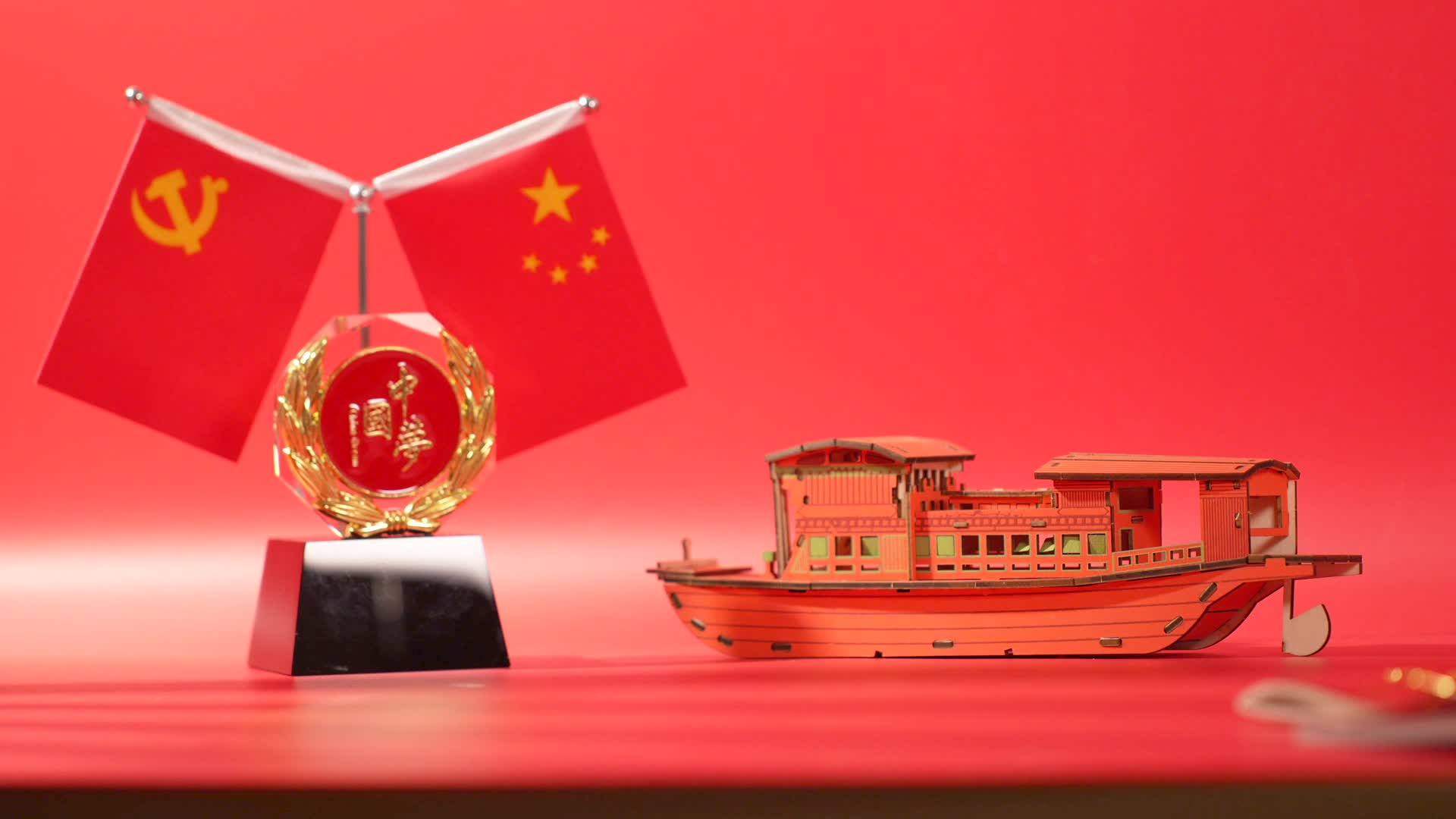 党建党徽章旗帜马克思主义纪念章红船视频的预览图