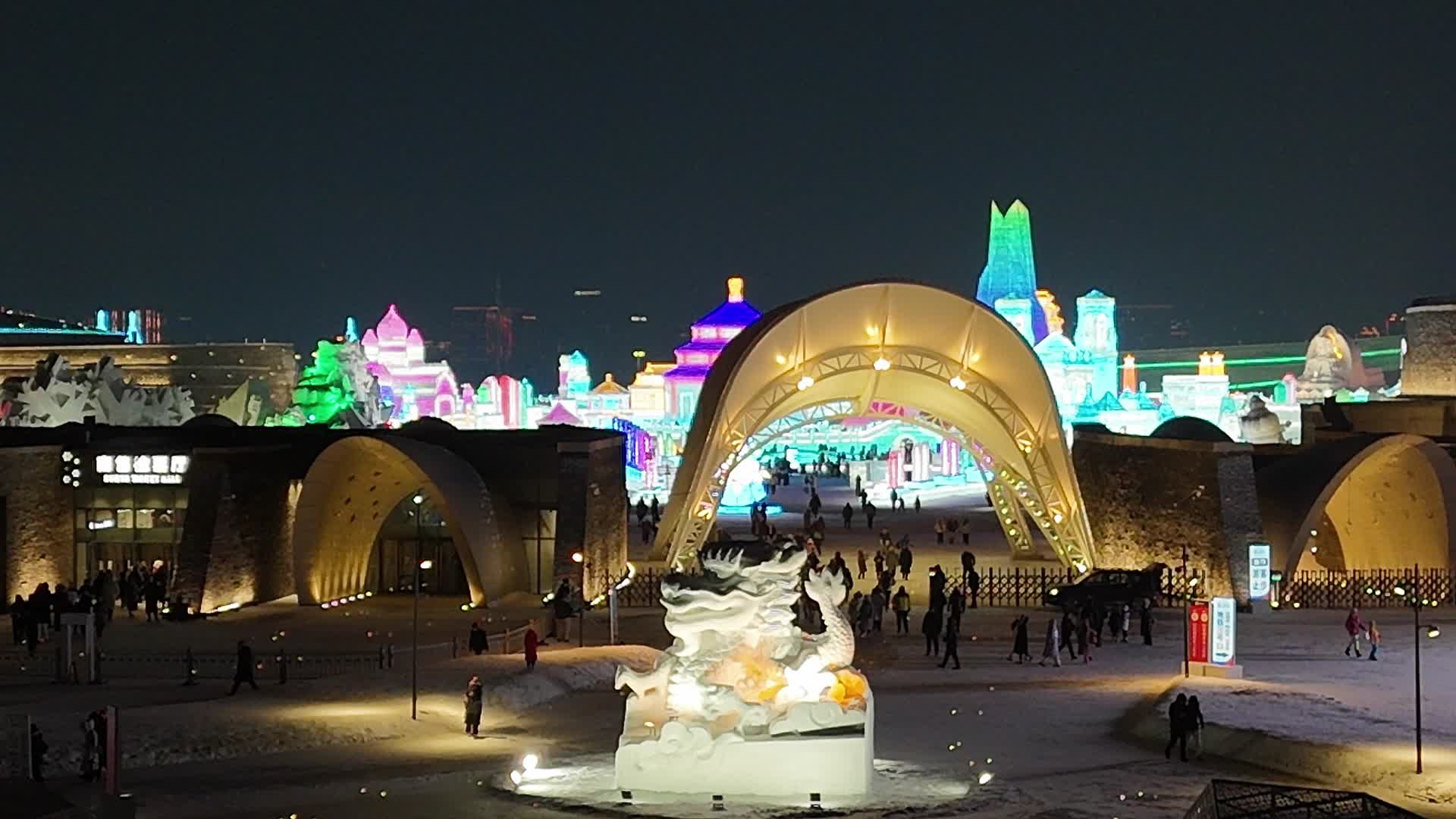 2024年哈尔滨冰雪大世界4K视频的预览图