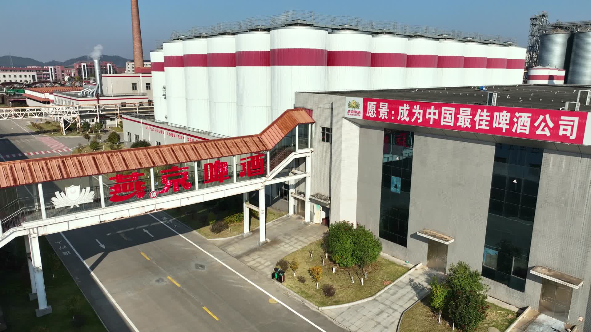 燕京啤酒工厂航拍视频的预览图