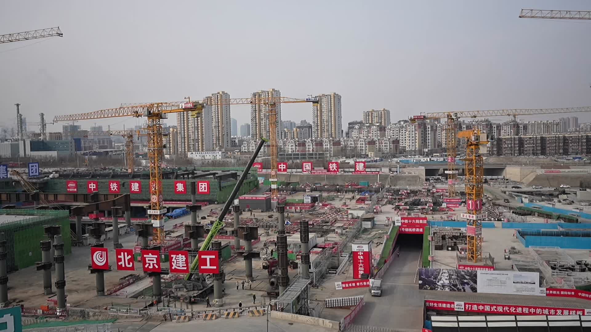 北京副中心施工现场视频的预览图