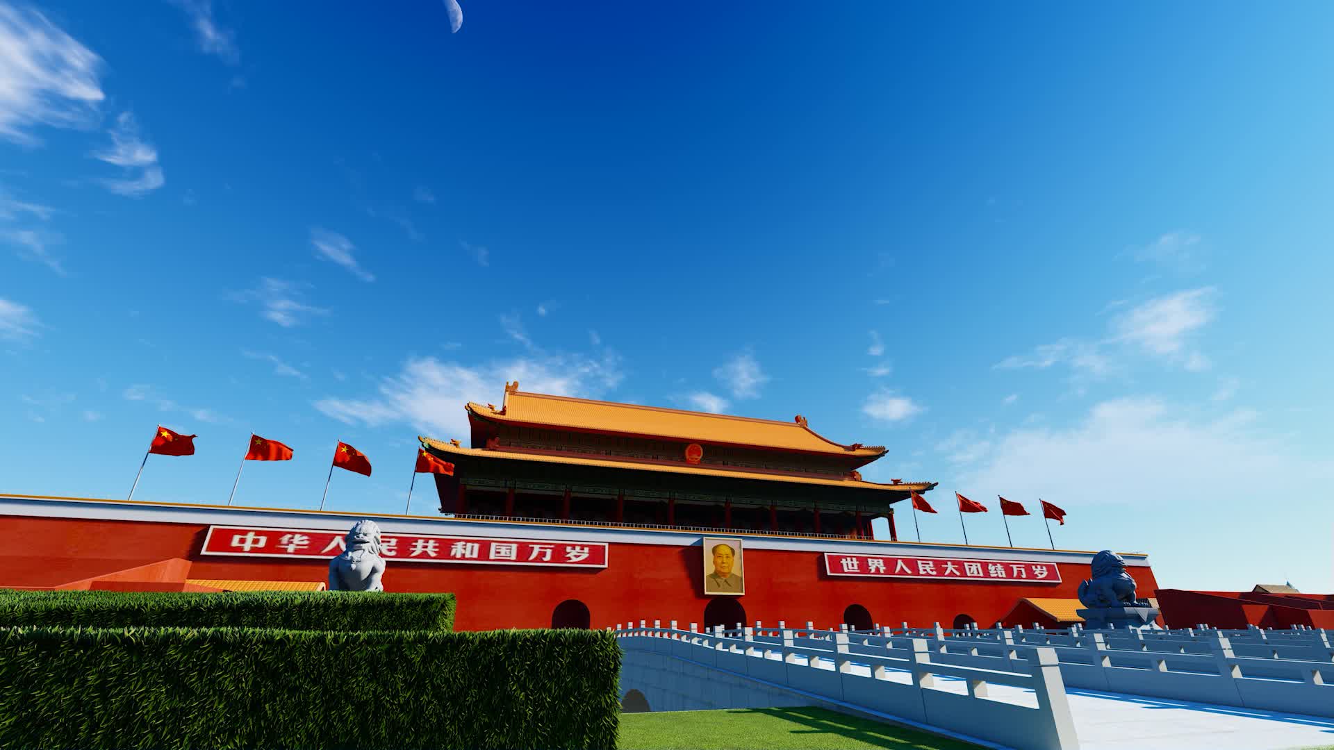 中国首都天安门广场风景视频的预览图