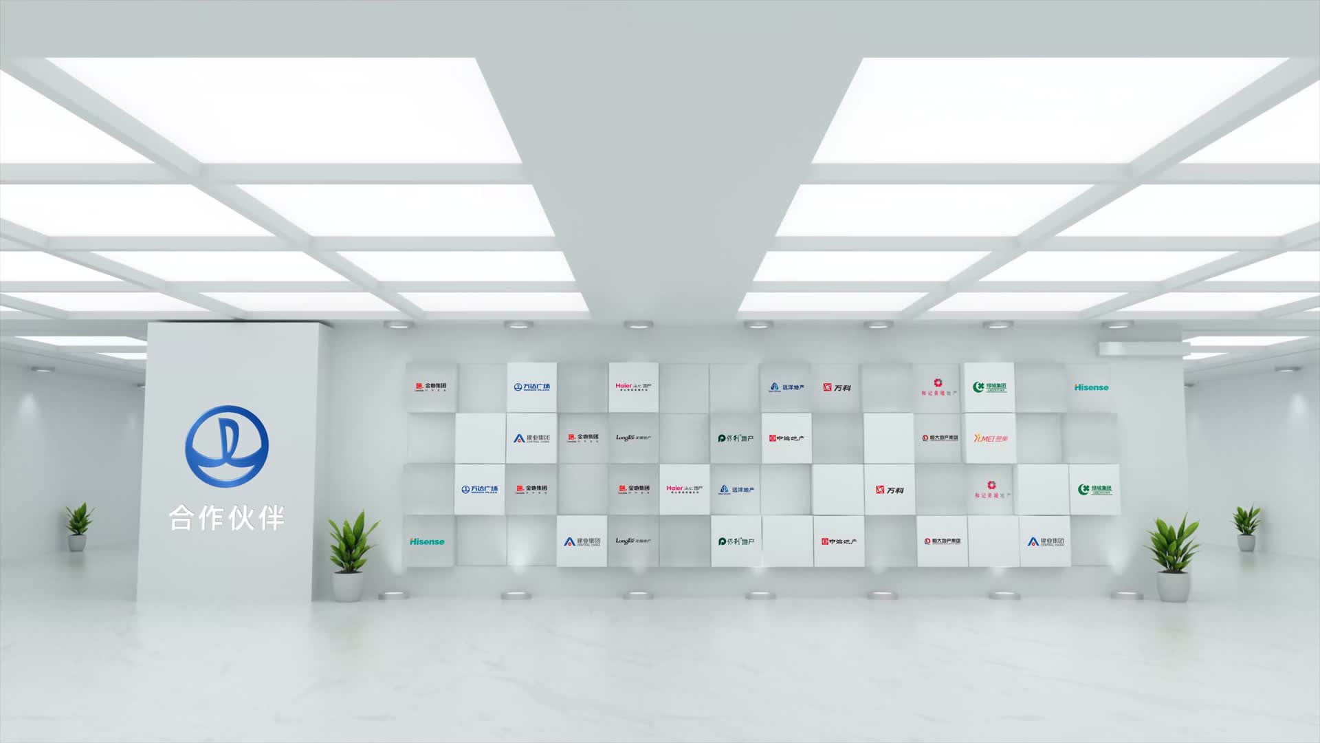 4K展厅logo合作企业背景墙视频的预览图
