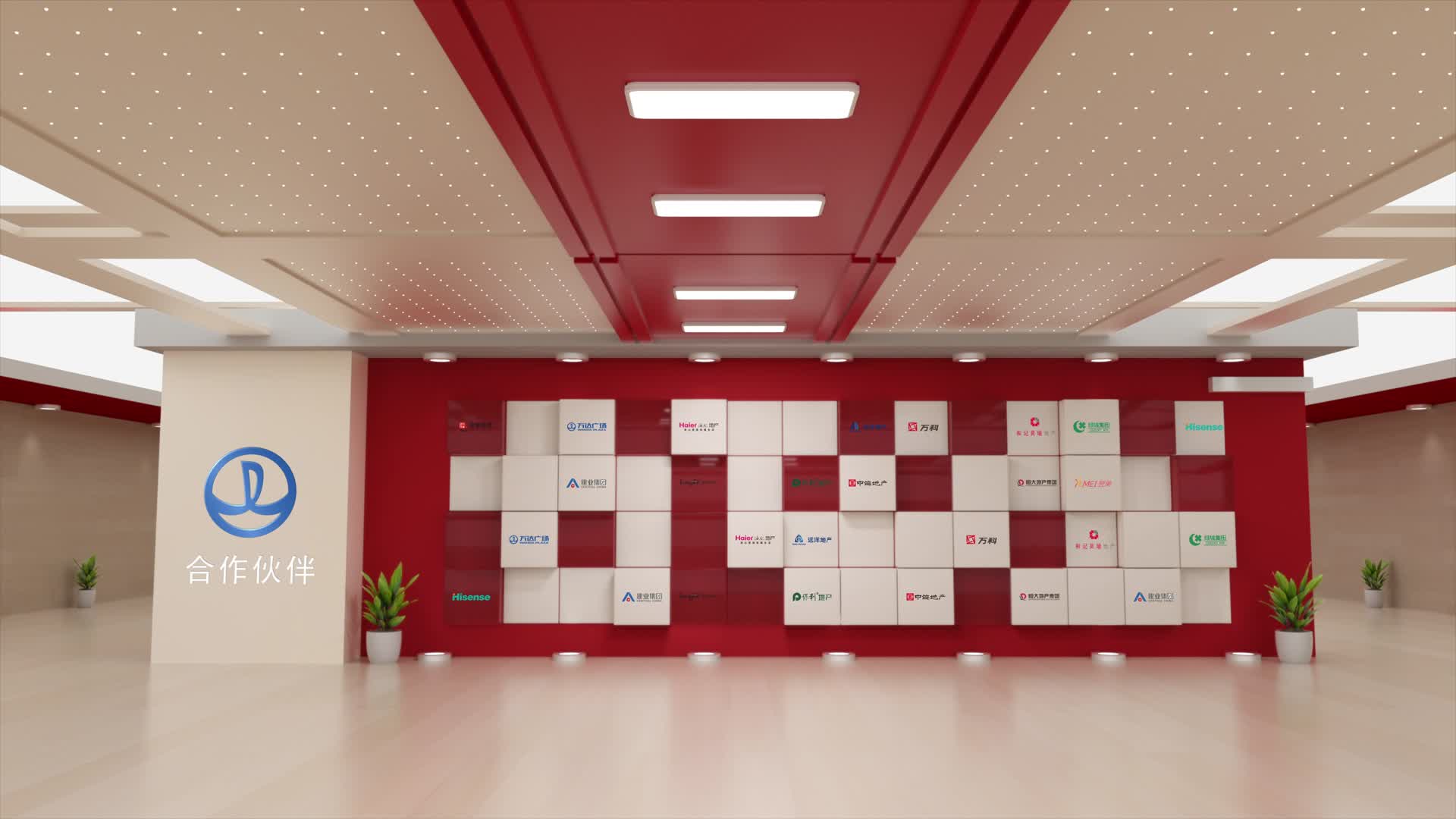 4K红色展厅logo合作企业背景墙视频的预览图