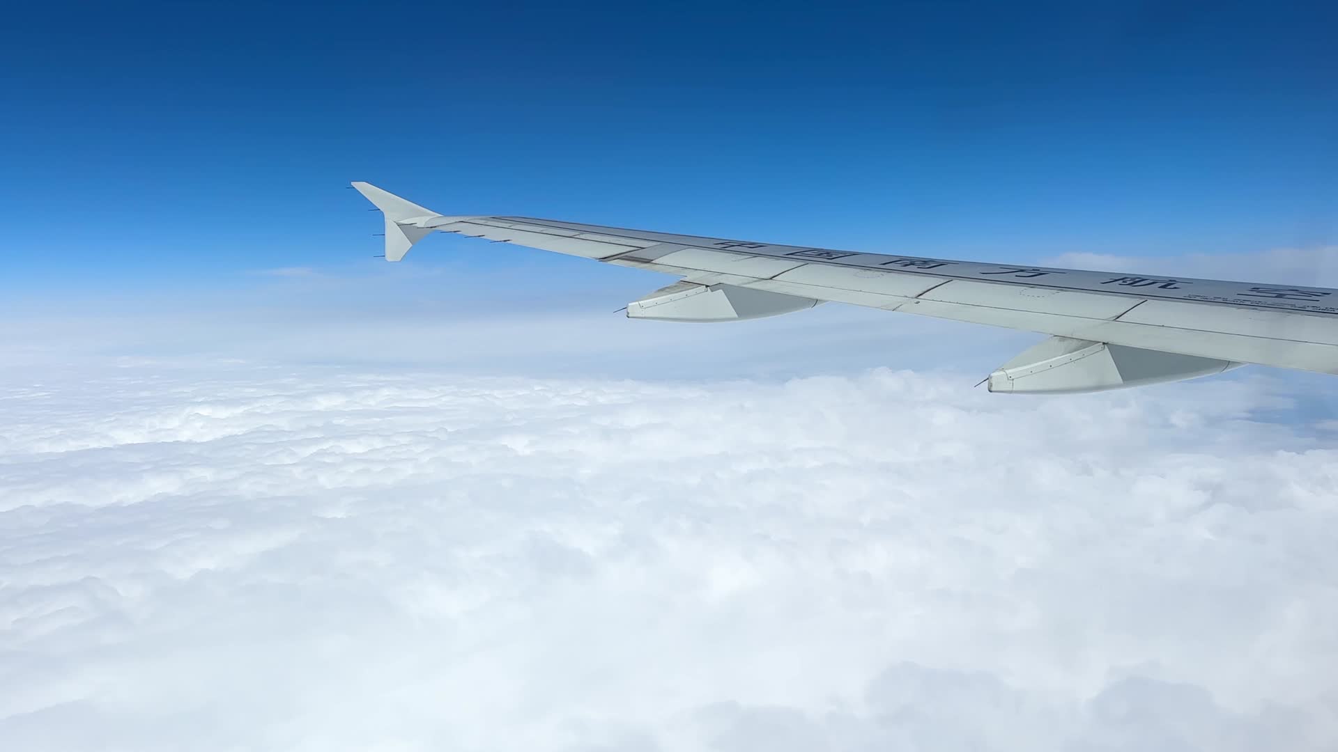 空中透过飞机窗户看窗外4K60视频的预览图