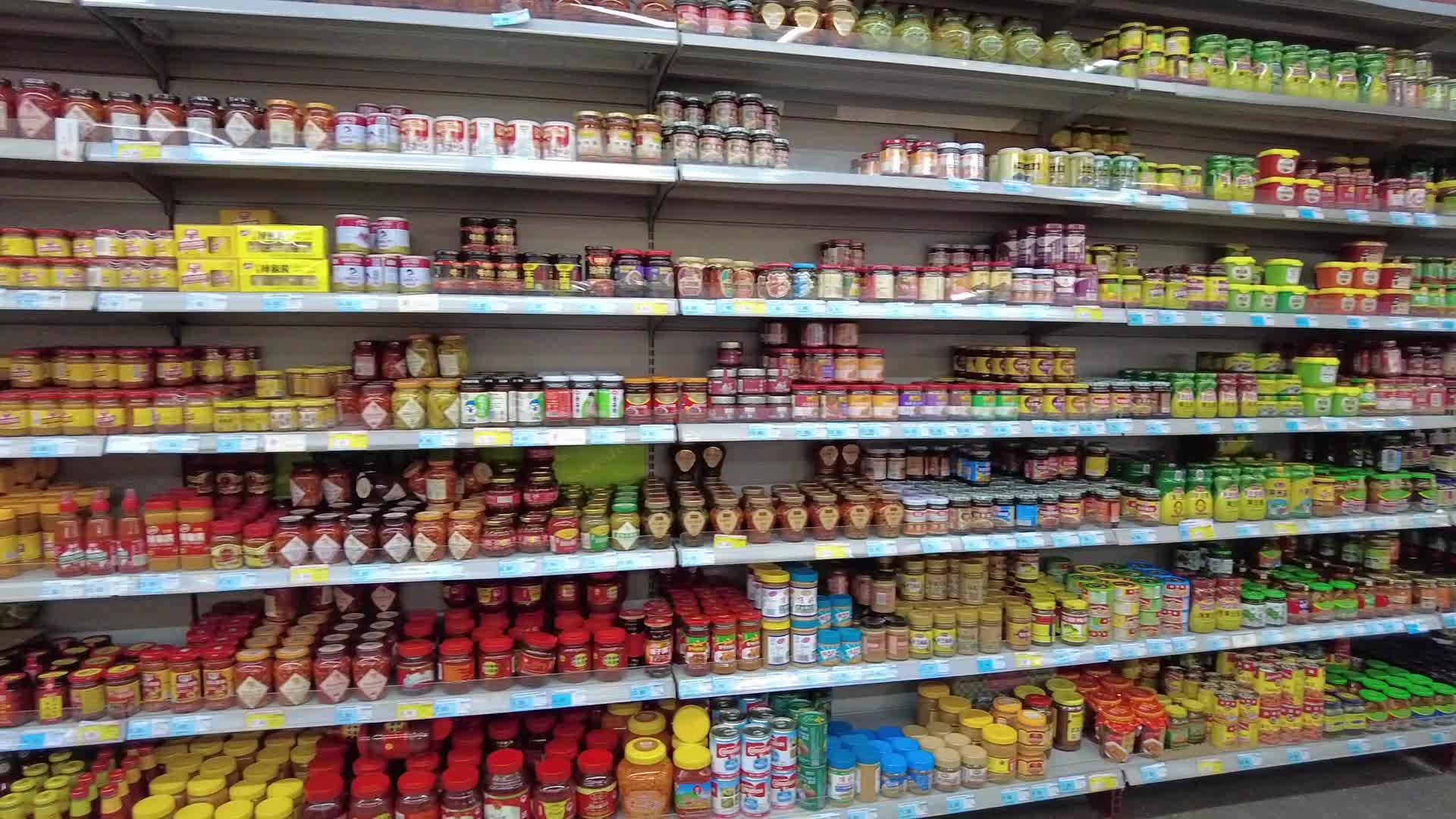超市商场日常生活商品视频的预览图