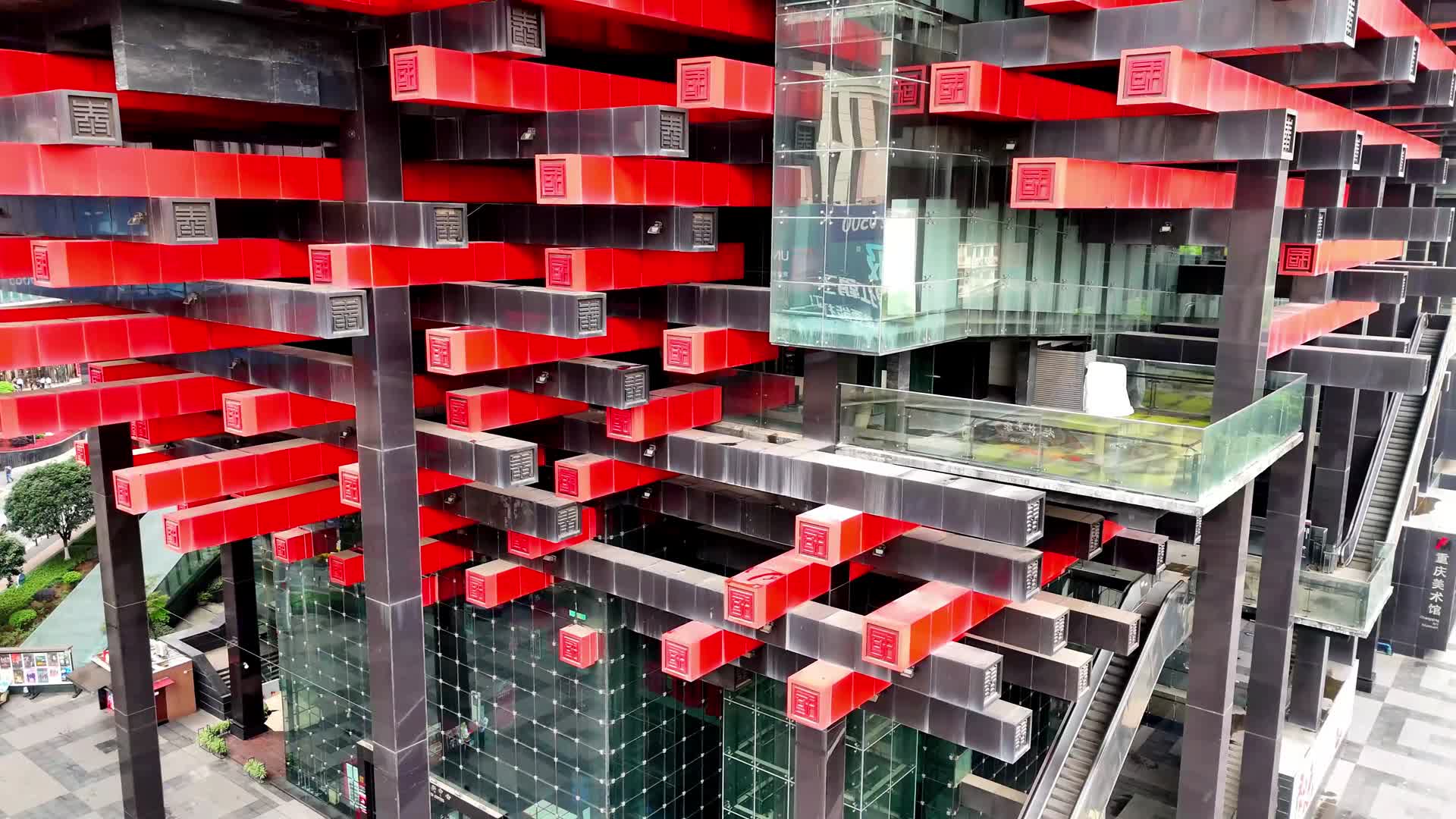 航拍重庆渝中区重庆大剧院魔幻建筑视频的预览图