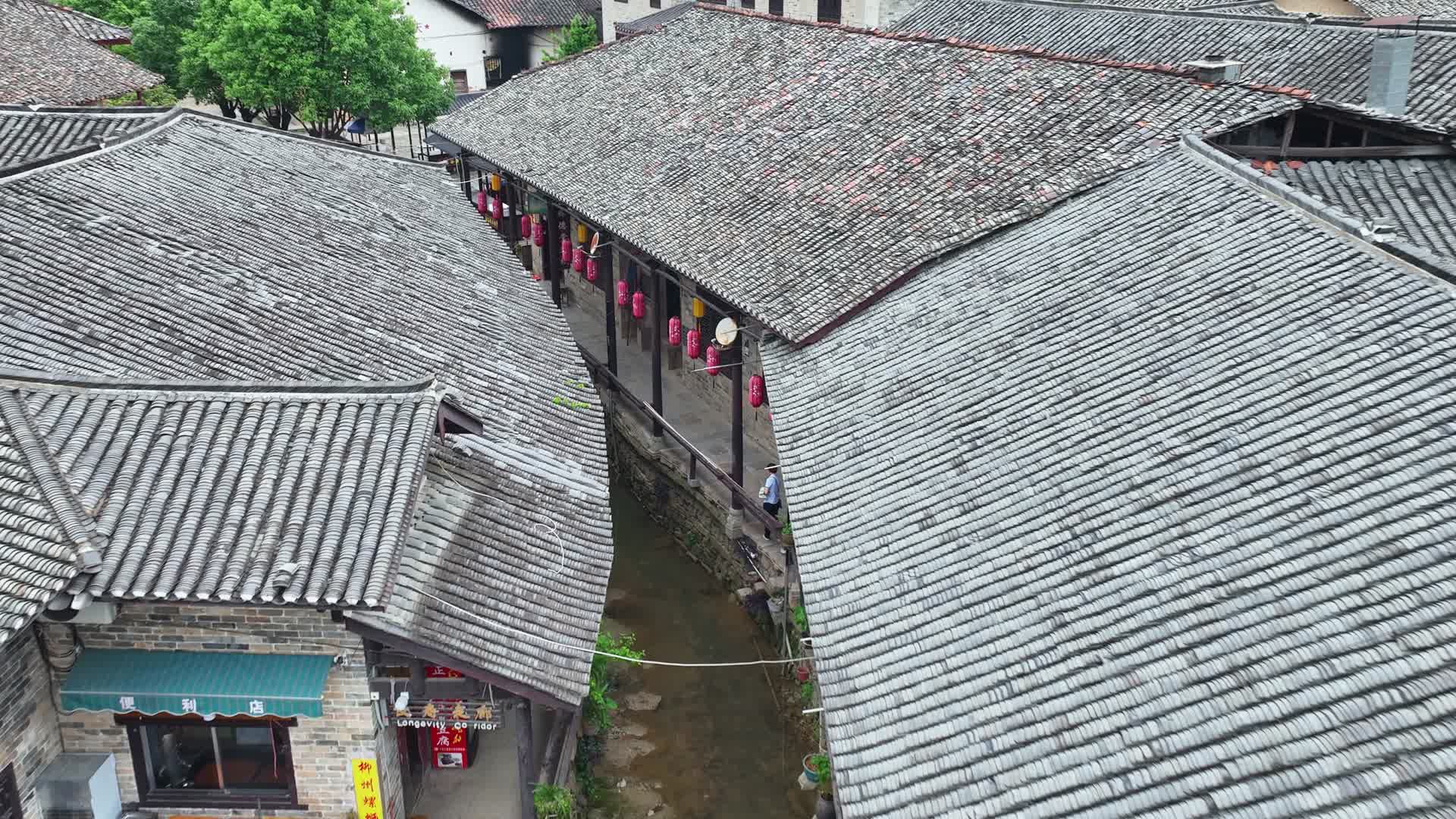 张谷英古村航拍视频的预览图