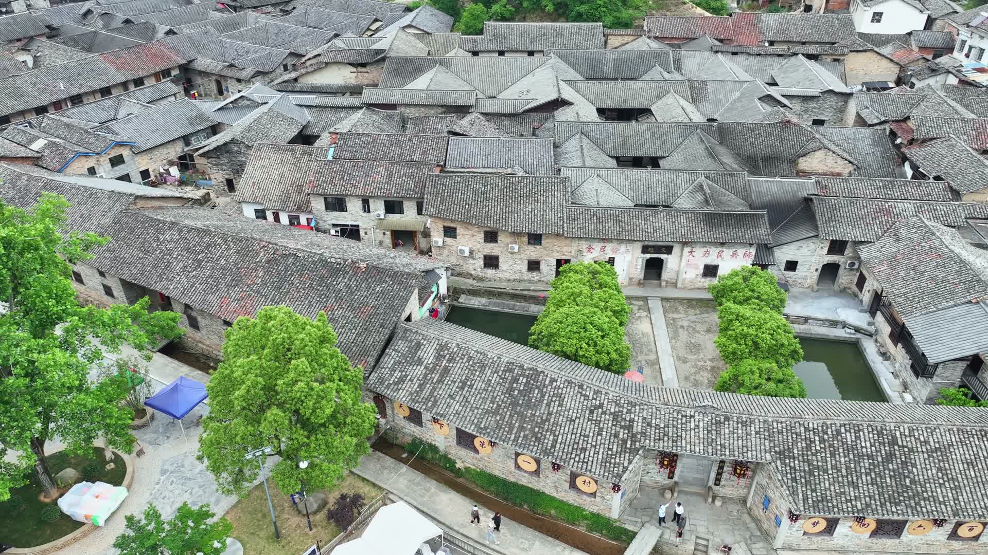 张谷英古村航拍视频的预览图