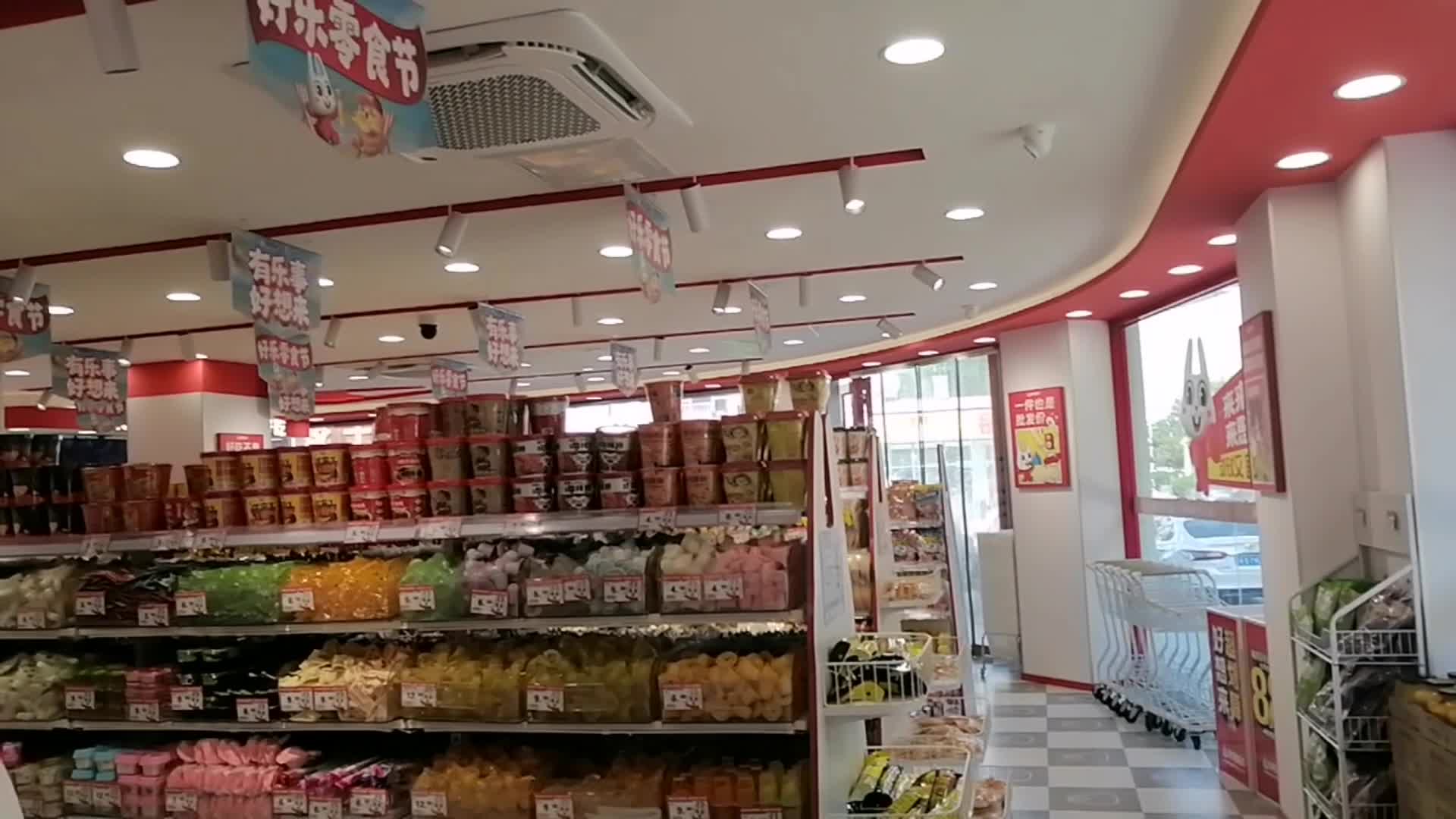 零食店超市零食货架展示视频的预览图