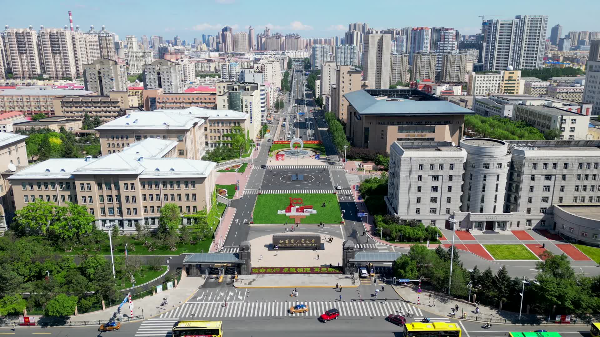 哈尔滨工业大学航拍4K60视频的预览图