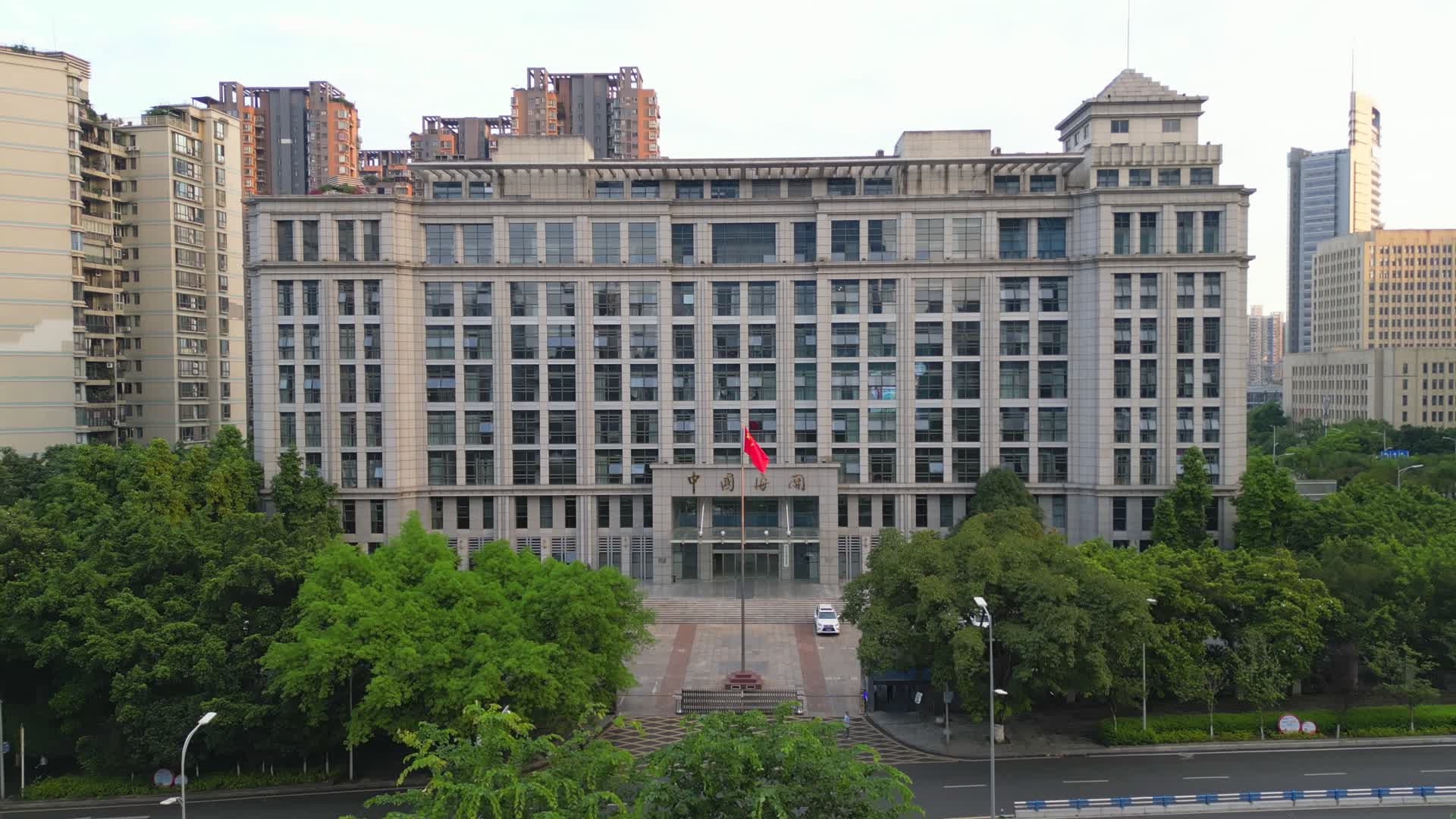 4K中国海关重庆自由贸易试验区视频的预览图