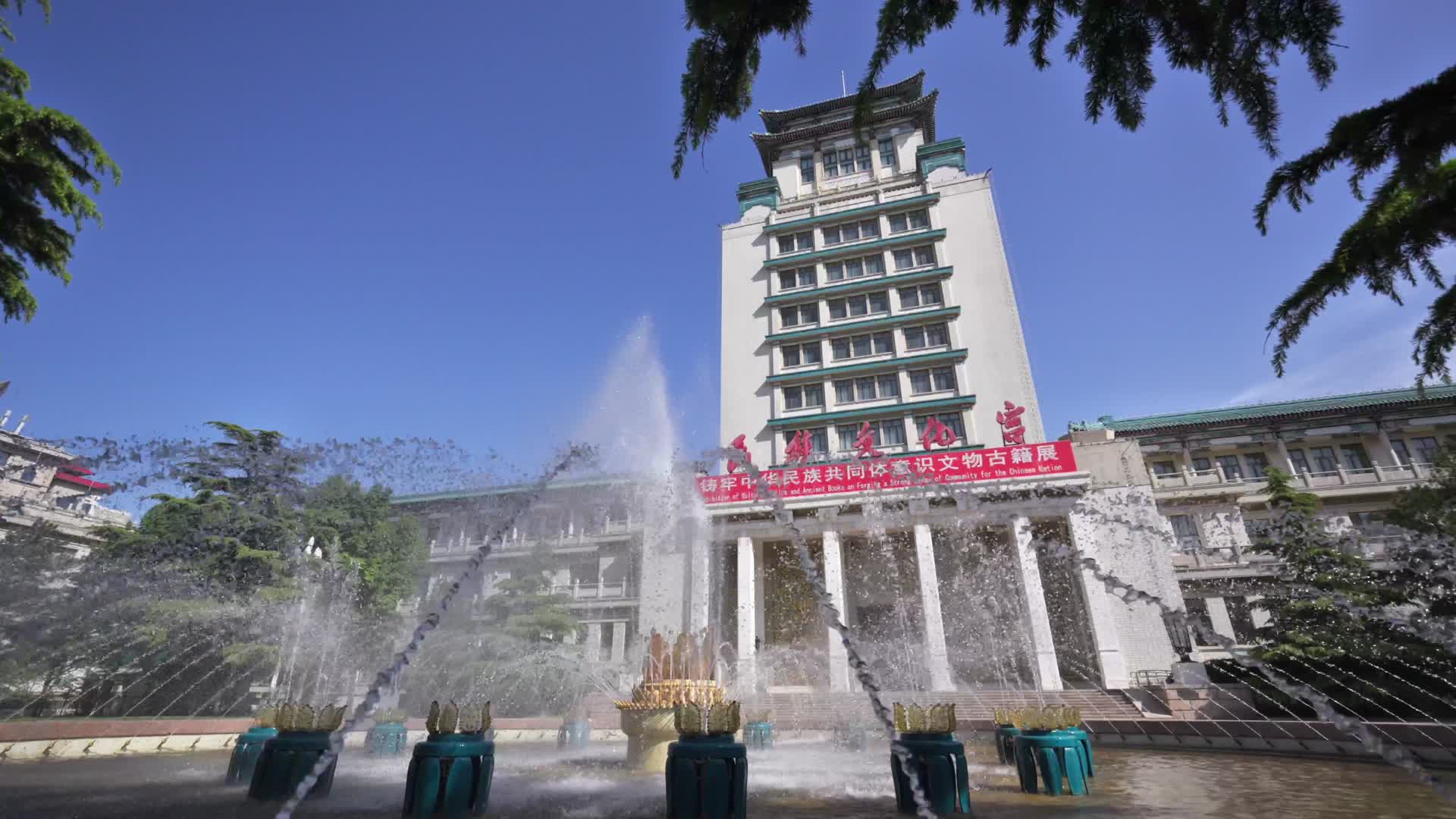 北京民族文化宫大门视频的预览图