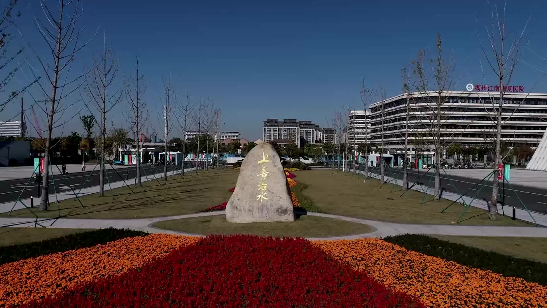 航拍浙江南浔大学校园视频的预览图