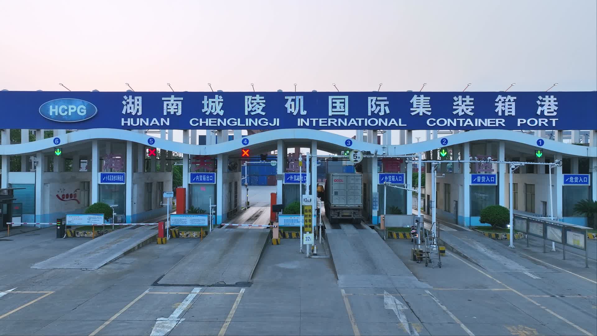 湖南岳阳国际集装箱码头视频的预览图