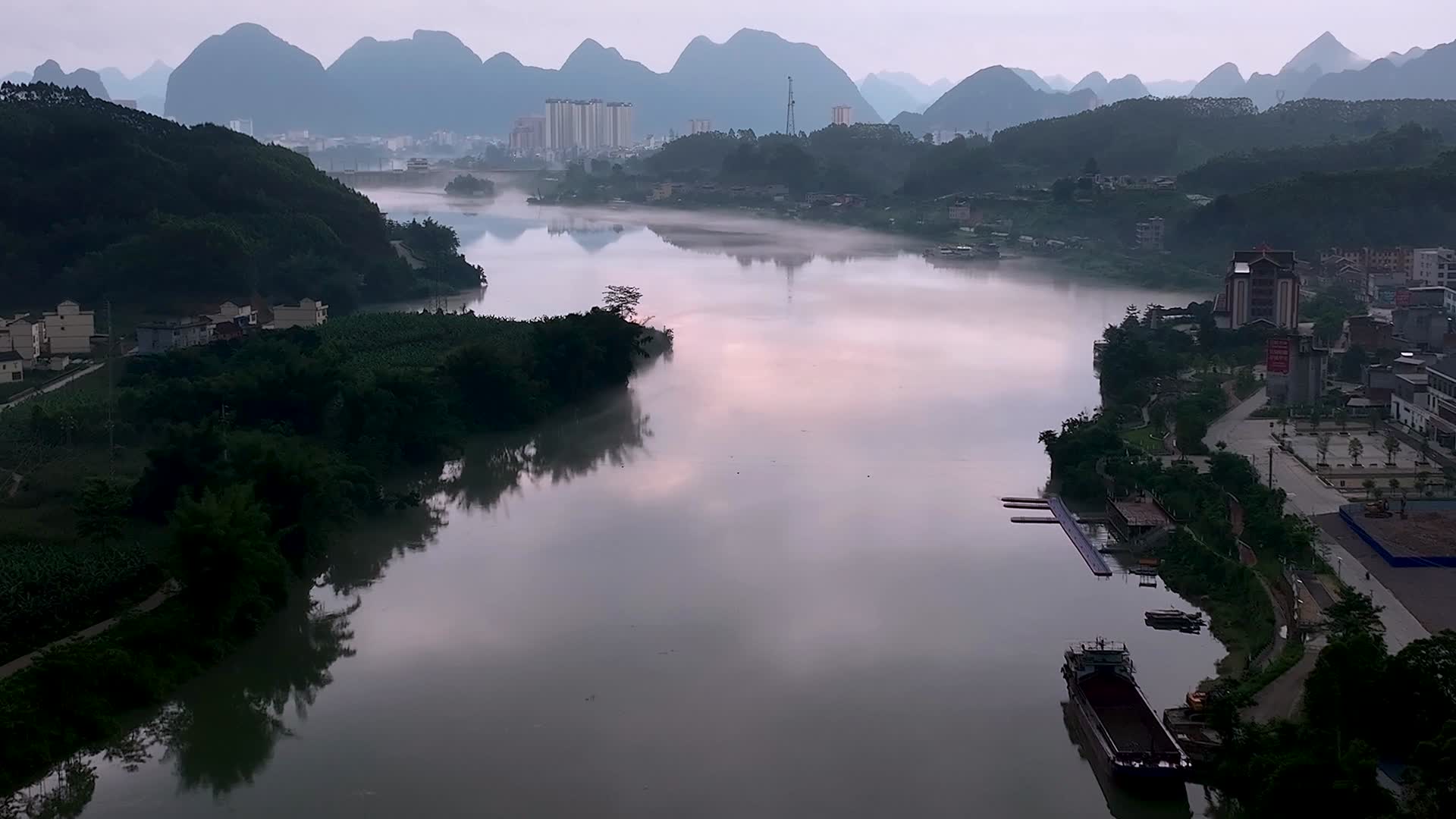 4K航拍广西河池大化县清晨日出风光视频的预览图