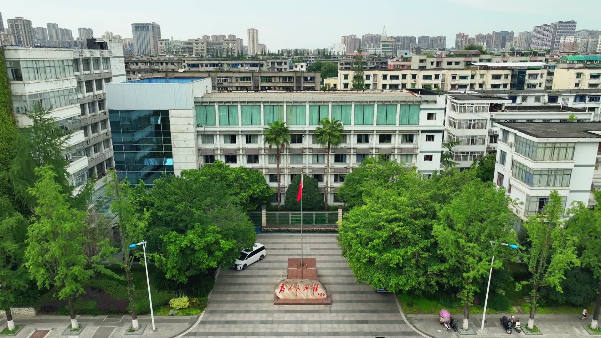 青白江区人民政府青白江区政府视频的预览图