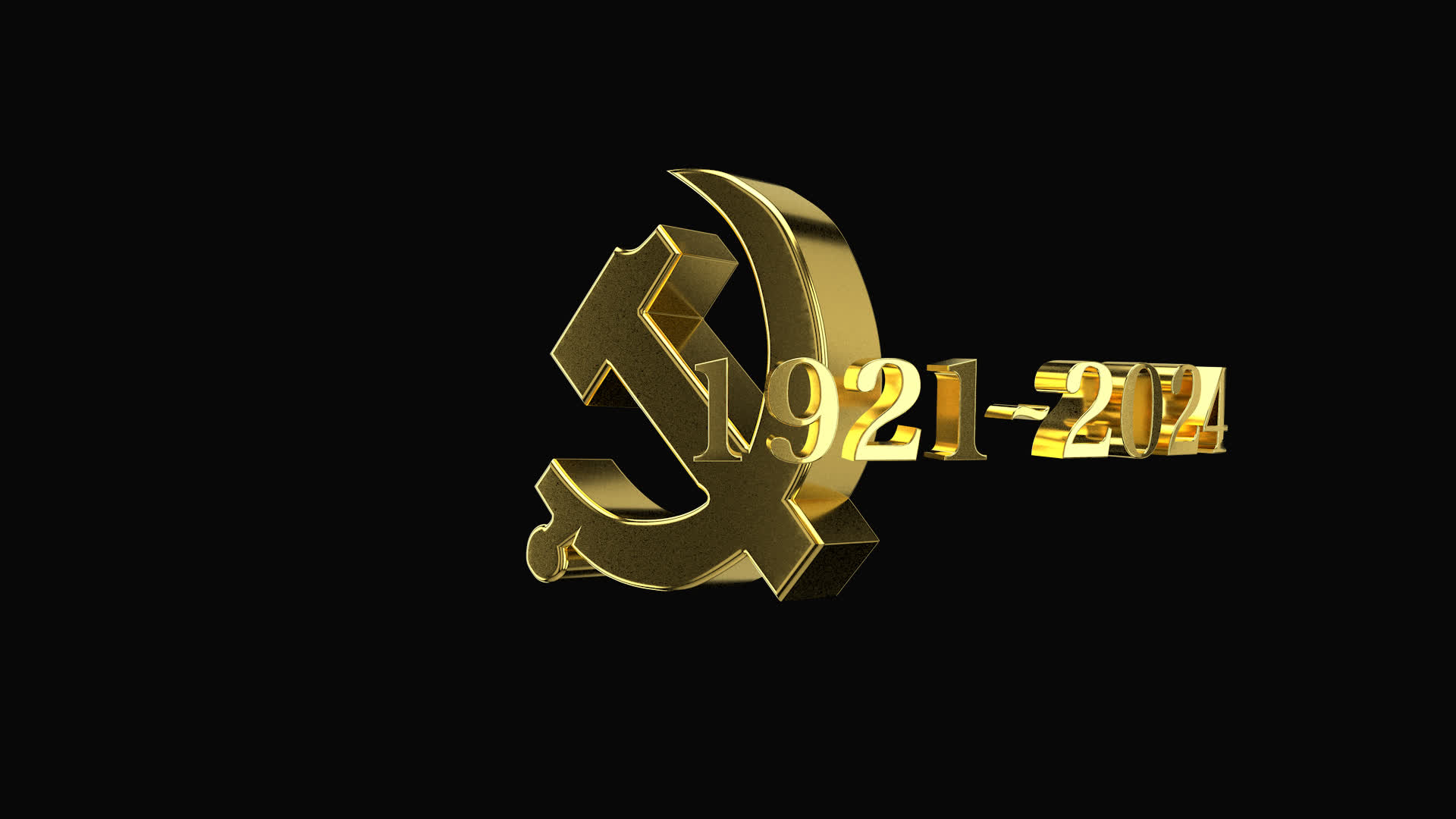 C4D制作的3D动画党徽19212024视频的预览图