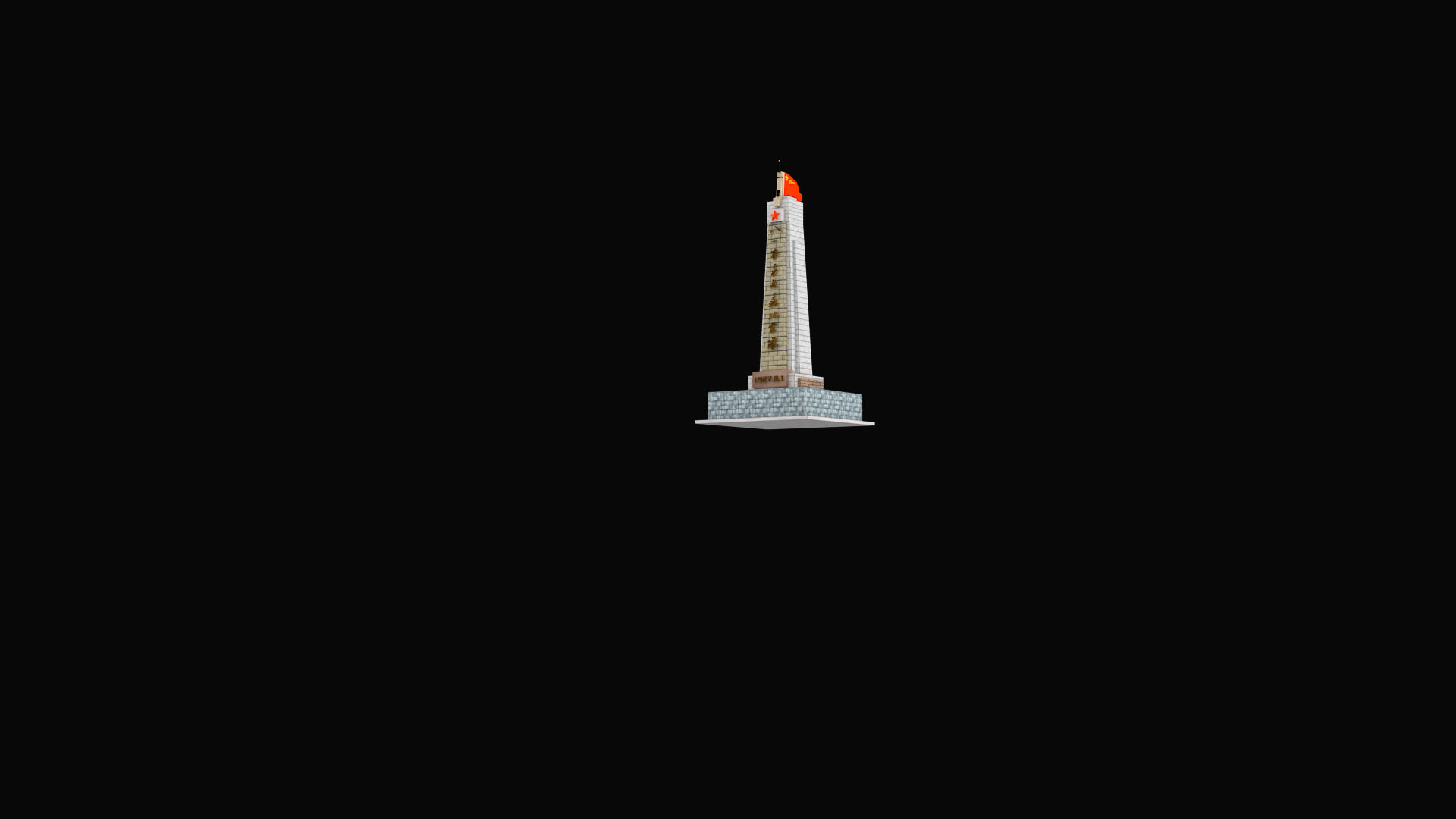 C4D制作南昌八一起义纪念塔3D动画带透明通道视频的预览图