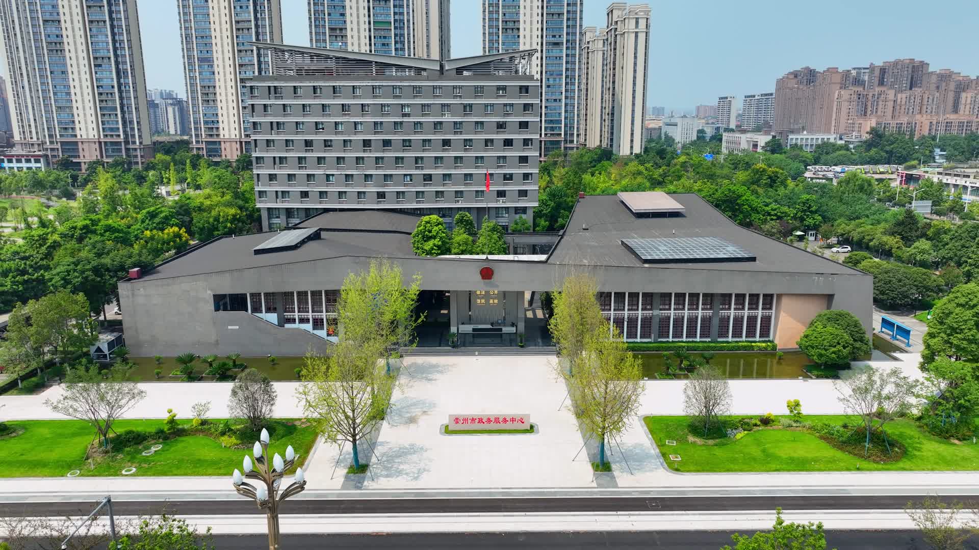 成都崇州崇州崇州市政务中心视频的预览图