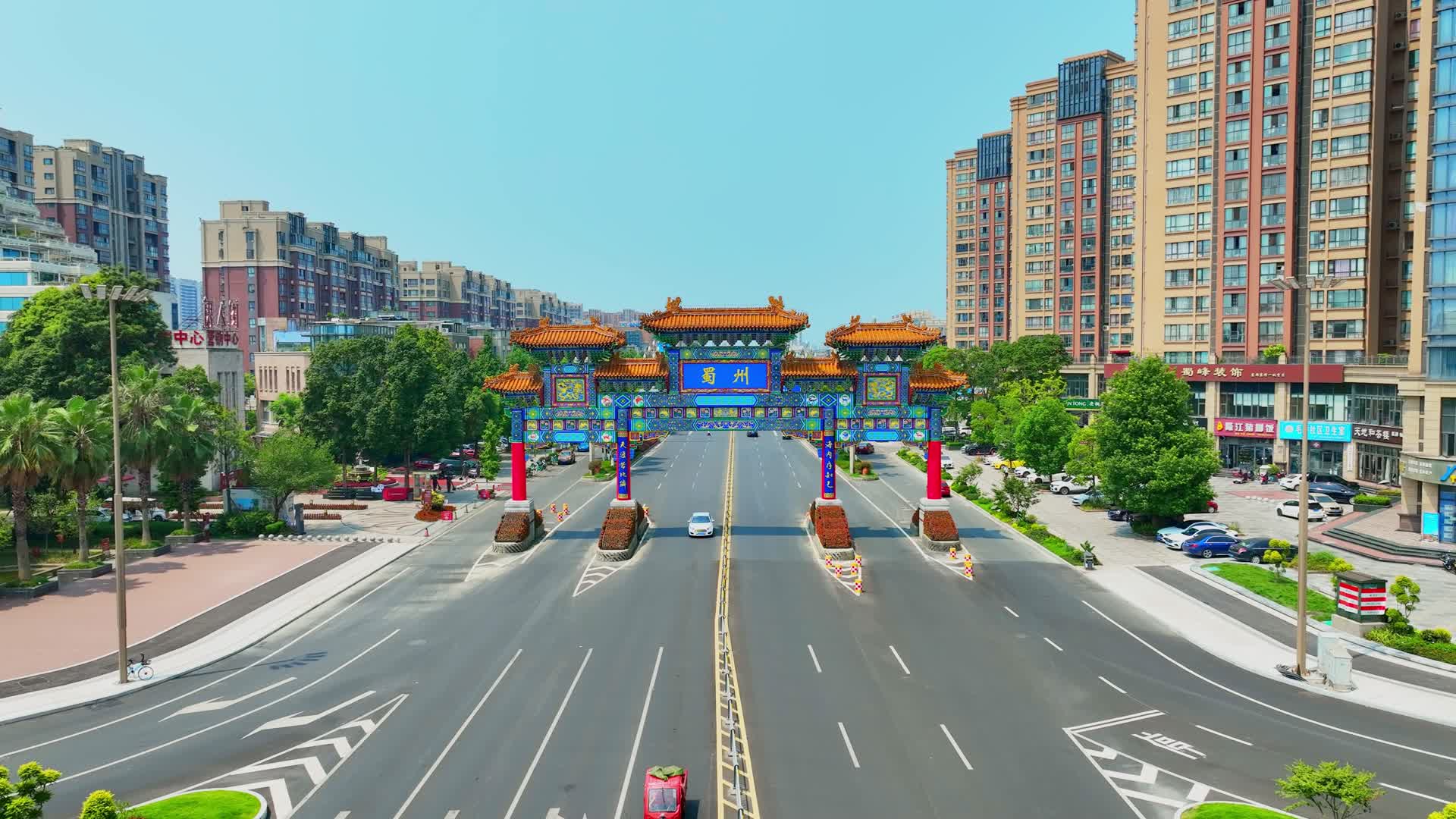 崇州市蜀州牌坊崇州标志牌坊崇州地标牌坊视频的预览图