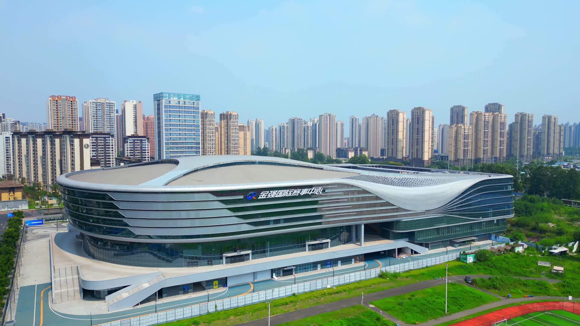 温江区金强国际赛事中心体育馆体育场视频的预览图