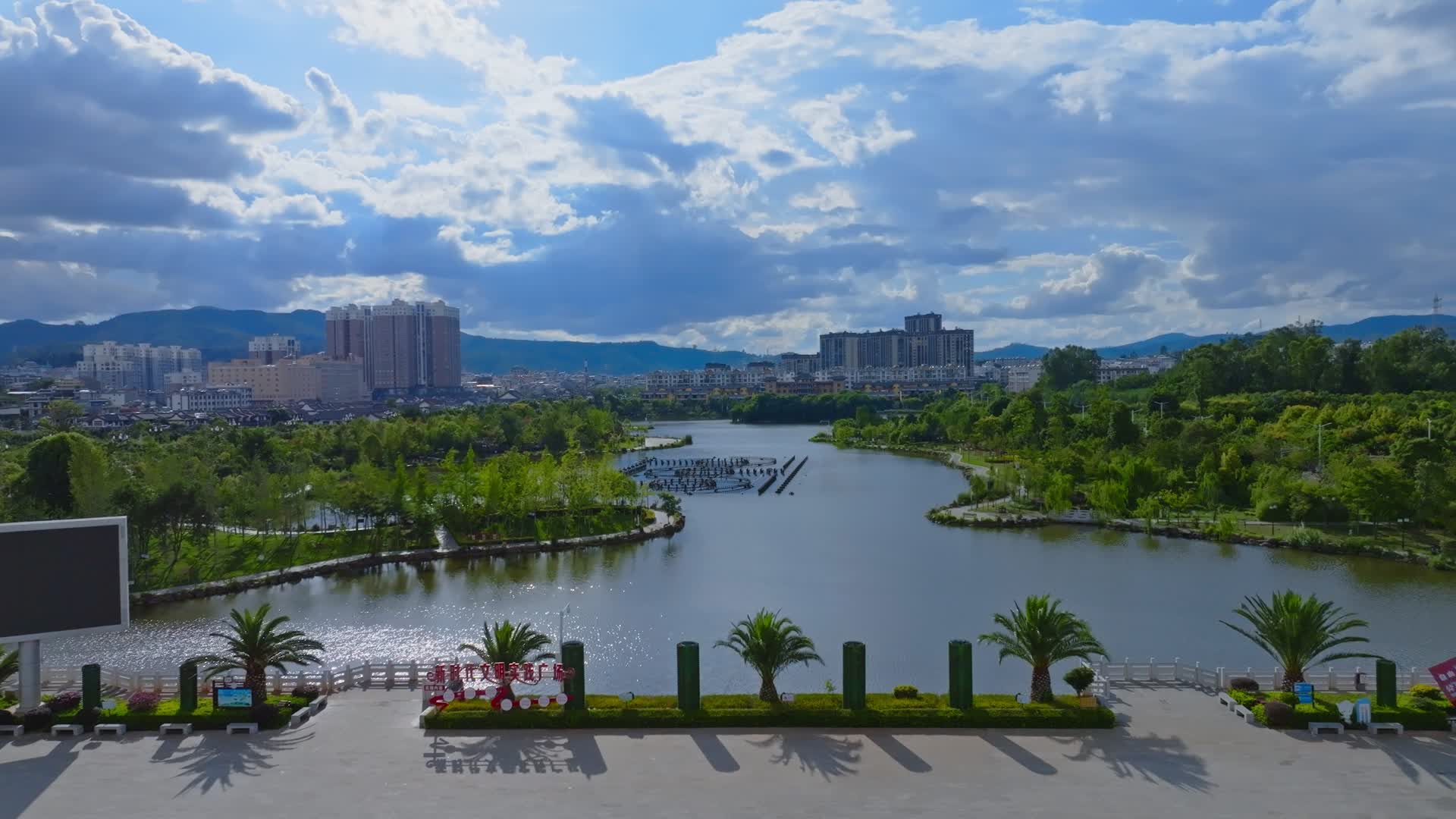 云南省楚雄州大姚县西河南路西河印象航拍视频的预览图