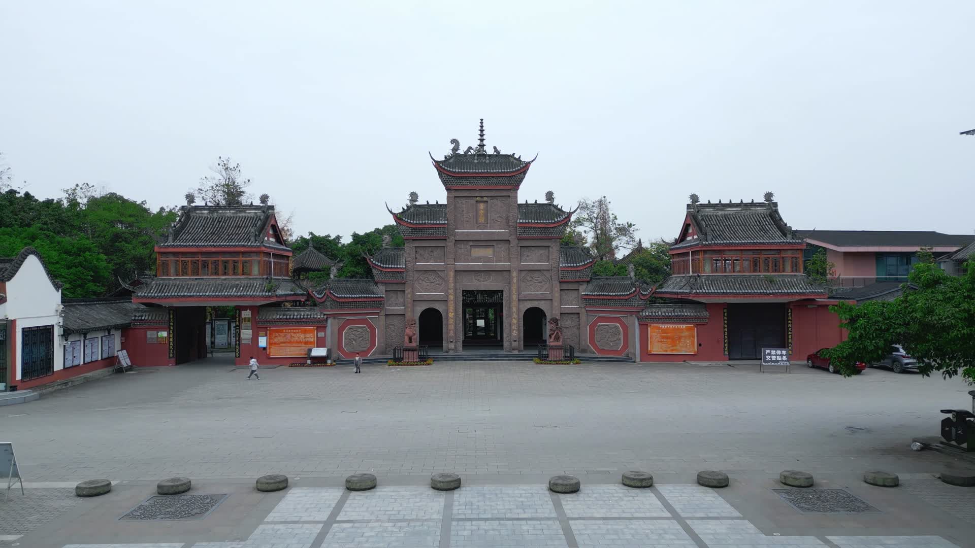 大孝故里文盛孝泉中国德孝城孝泉古镇视频的预览图