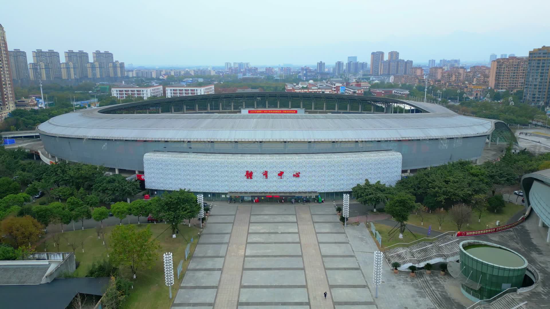 绵竹体育中心体育馆绵竹体育馆航拍视频的预览图