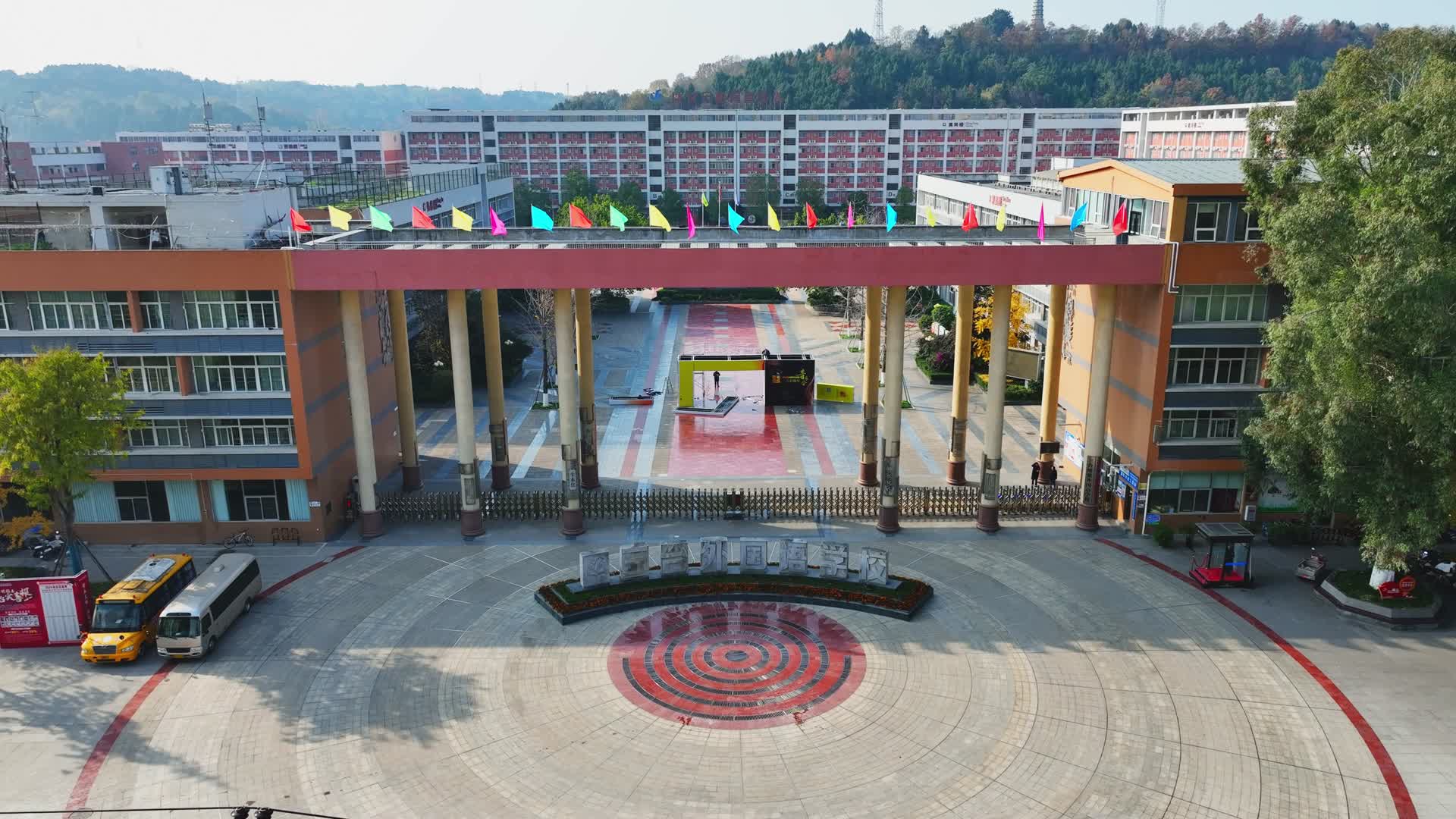 三台县外国语学校视频的预览图