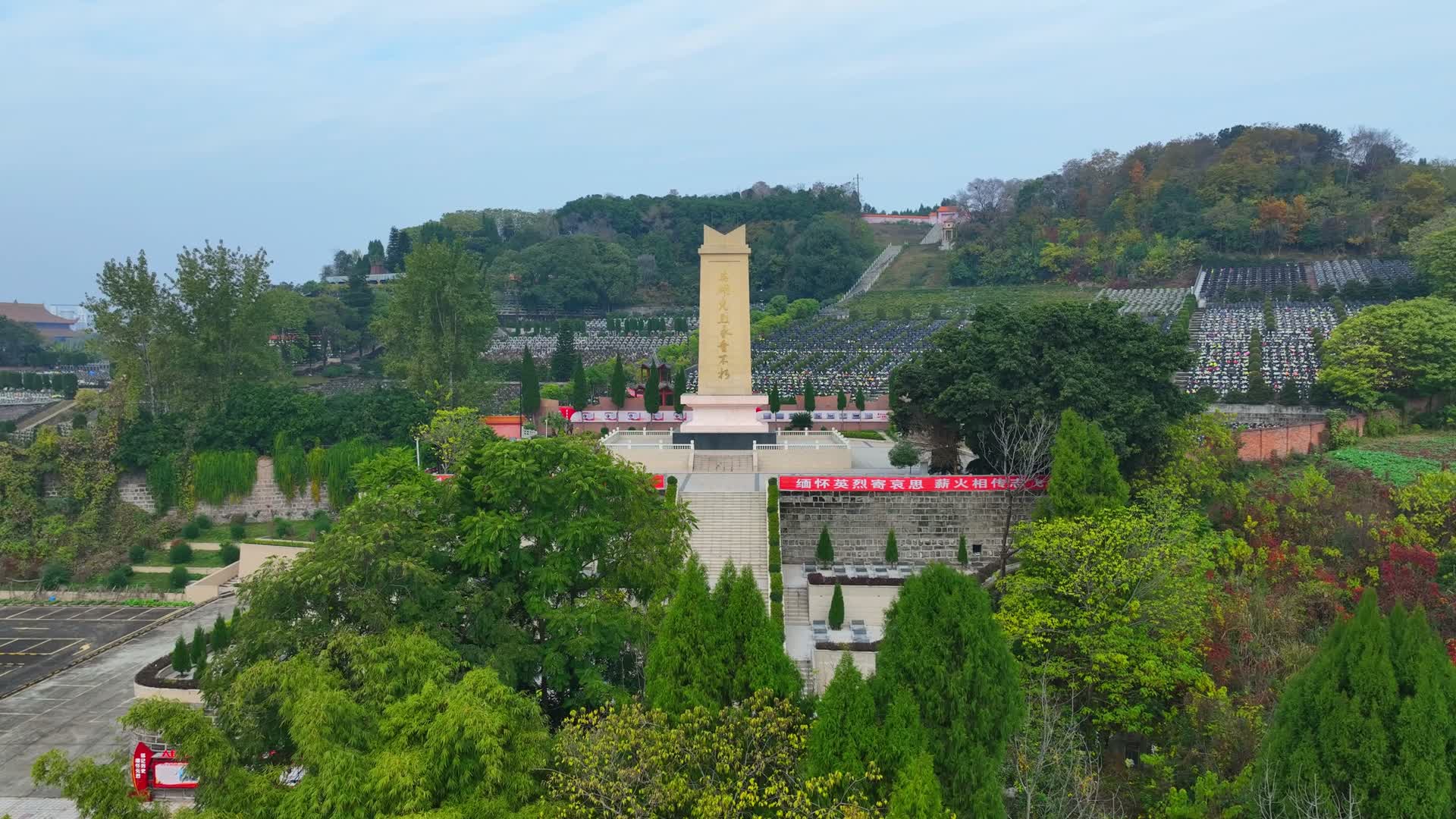 射洪市东山公墓烈士陵园航拍视频的预览图