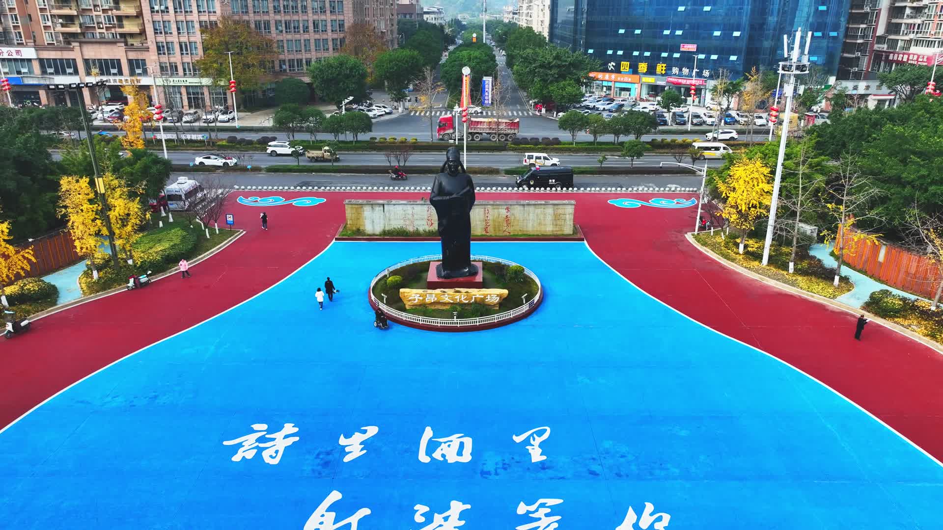 射洪县纪念碑广场和城市空镜头视频的预览图