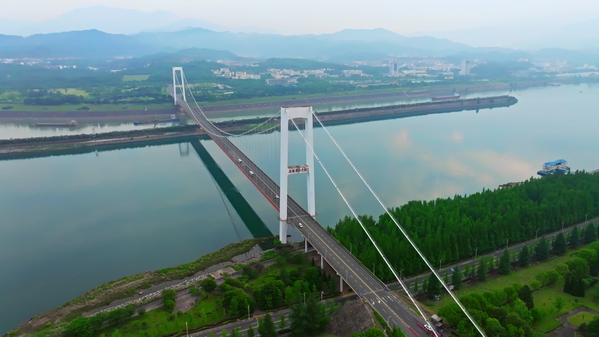 三峡大坝西陵长江大桥视频的预览图