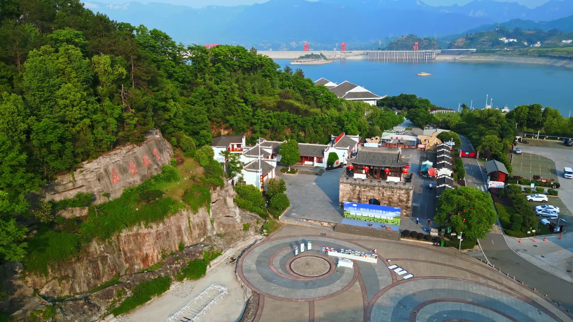 秭归长屈原故里视频的预览图