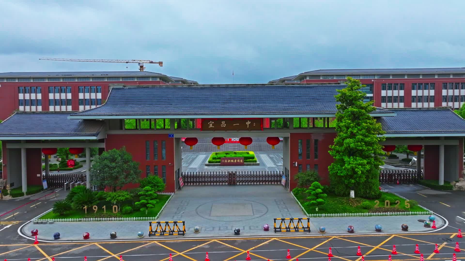 宜昌一中视频的预览图