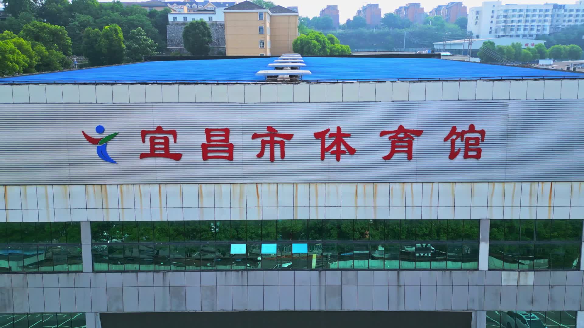 宜昌市体育馆视频的预览图