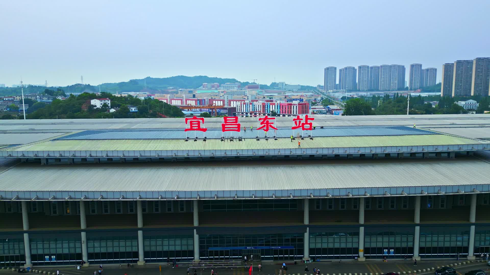 宜昌东站视频的预览图