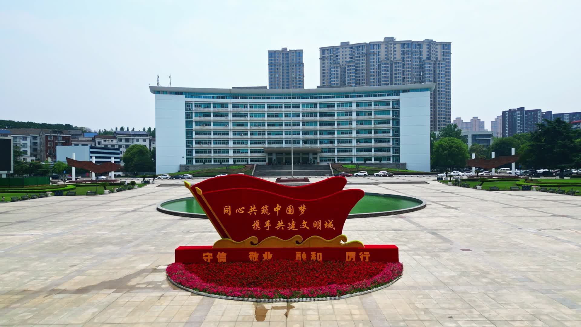 宜都市人民政府宜都政府视频的预览图