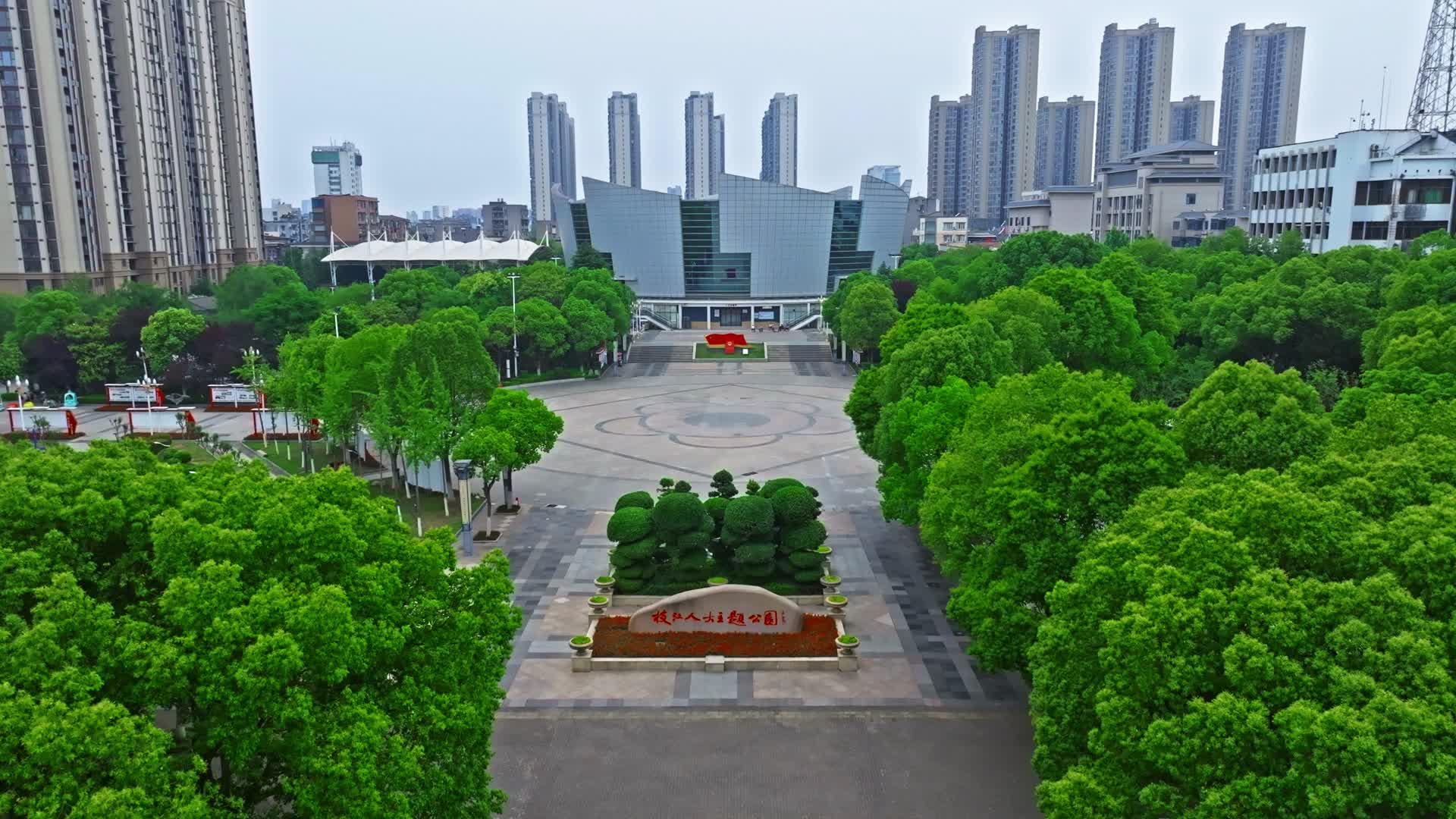 枝江人大主题公园视频的预览图