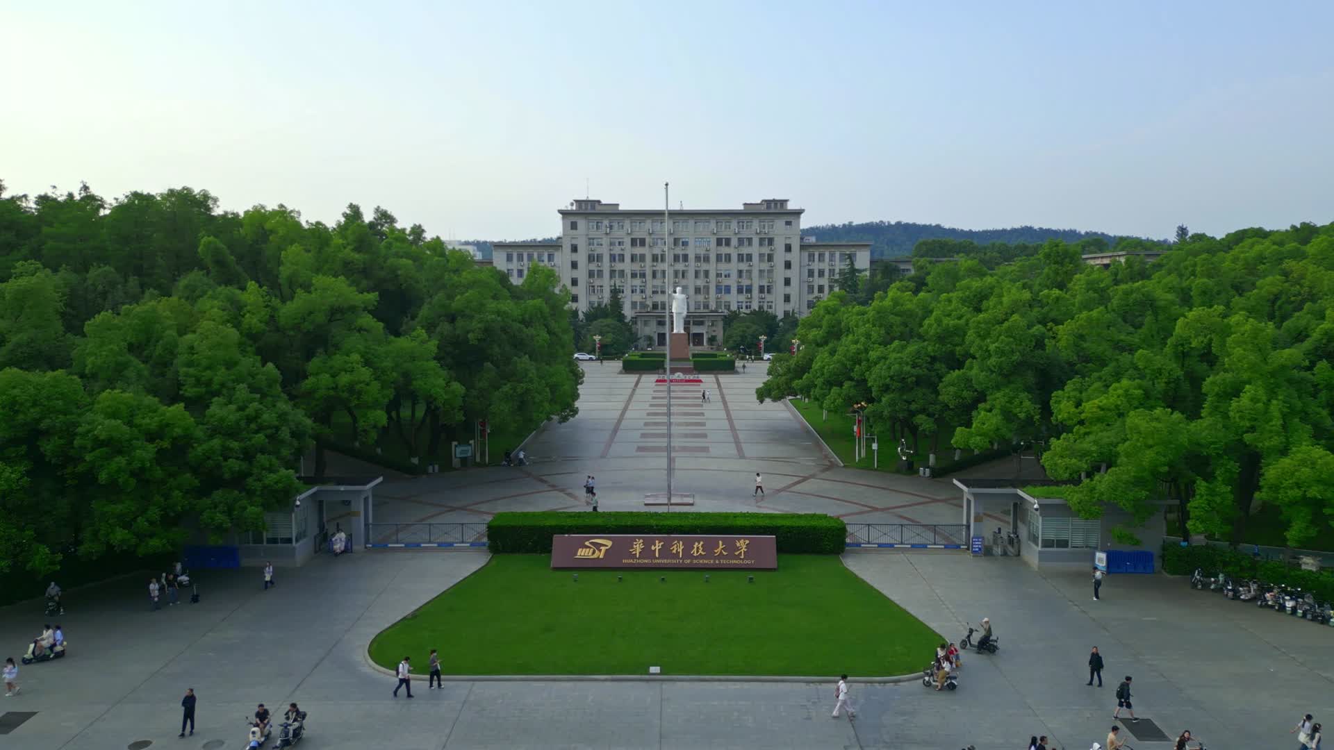 武汉华中科技大学视频的预览图