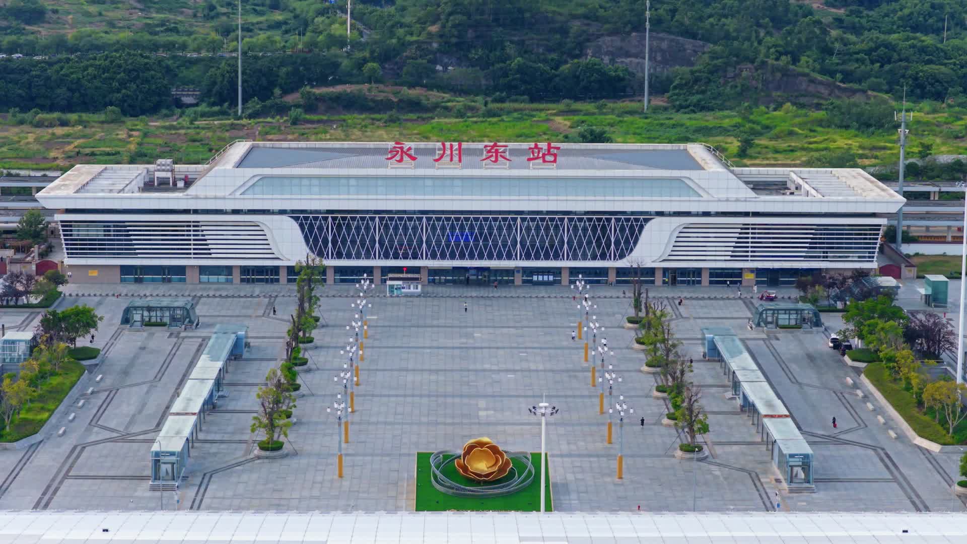 永川东站长焦航拍视频的预览图