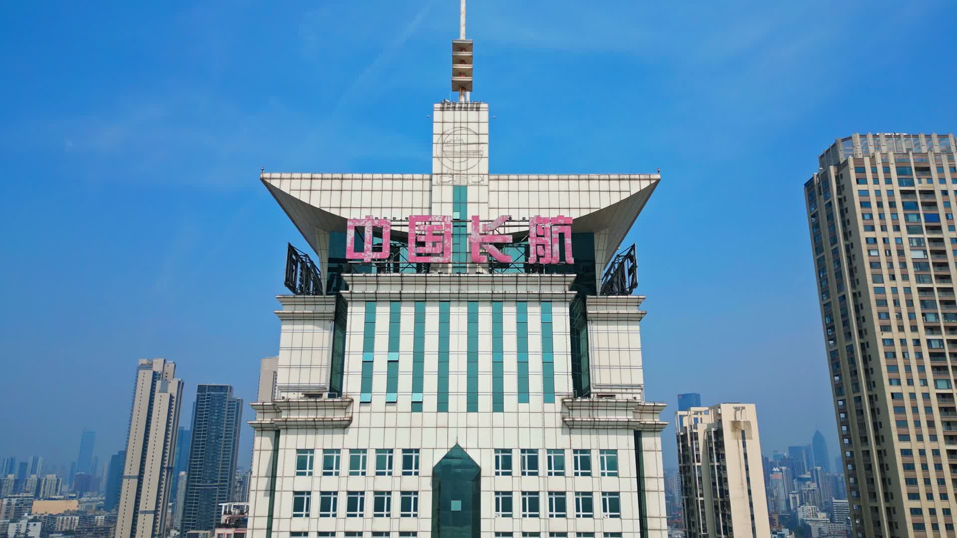 武汉中国长航集团大楼视频的预览图