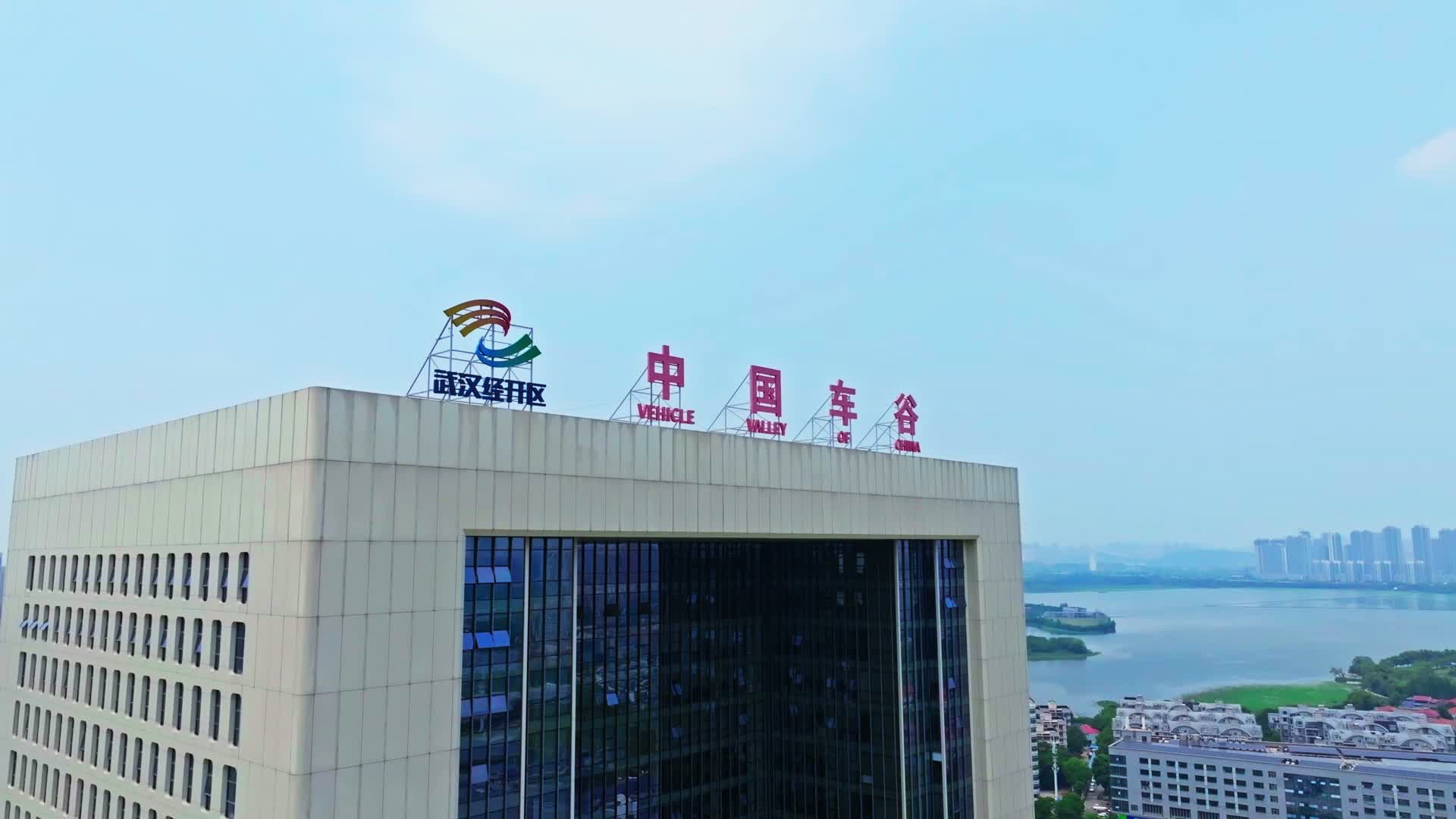 武汉中国车谷视频的预览图