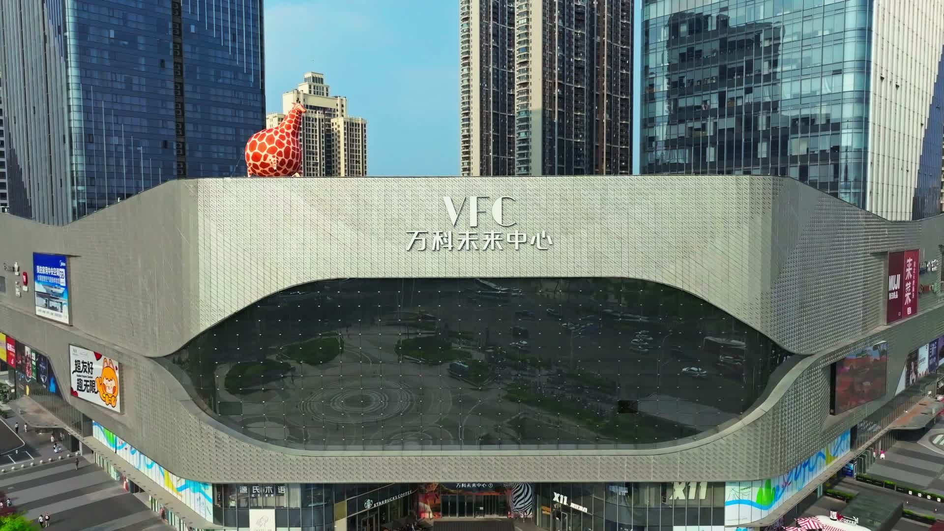 武汉万科未来中心视频的预览图