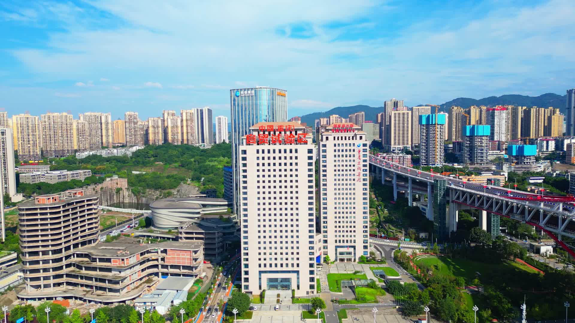 中国重庆自由贸易试验区重庆出版社集团视频的预览图