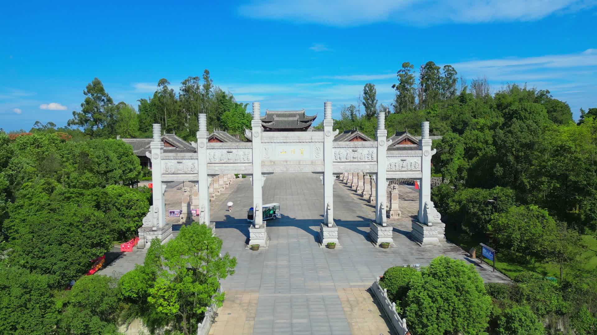 4k大足石刻宝顶山航拍视频的预览图