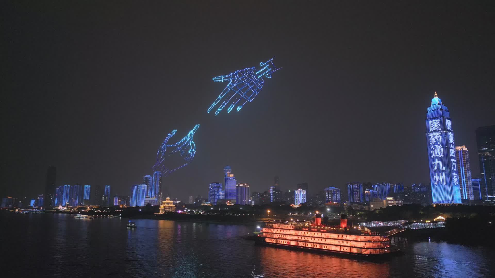 武汉夜景灯光秀视频的预览图