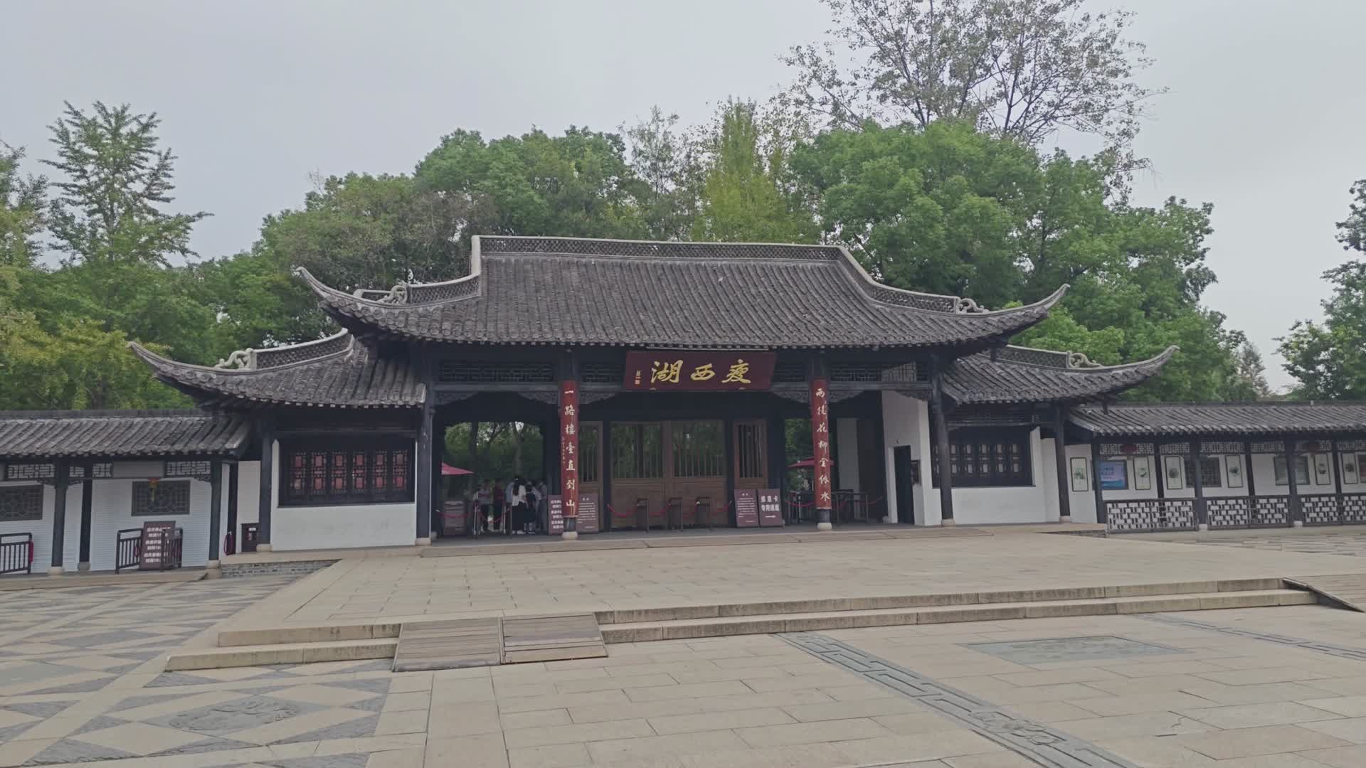 4k实拍游客视角扬州5a级景区扬州瘦西湖西大门短视频视频的预览图